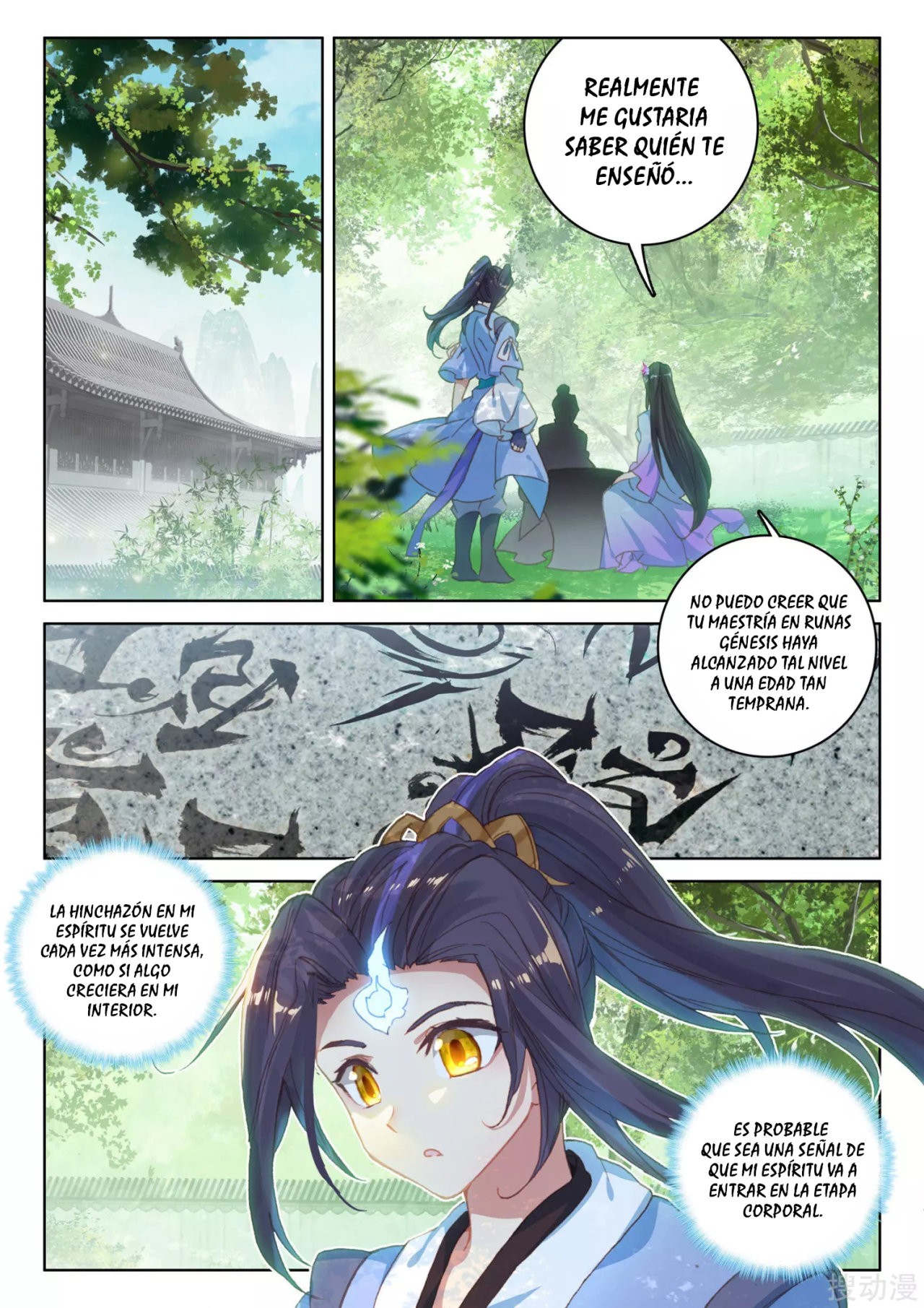 Read Yuan Zun ES Manga Online