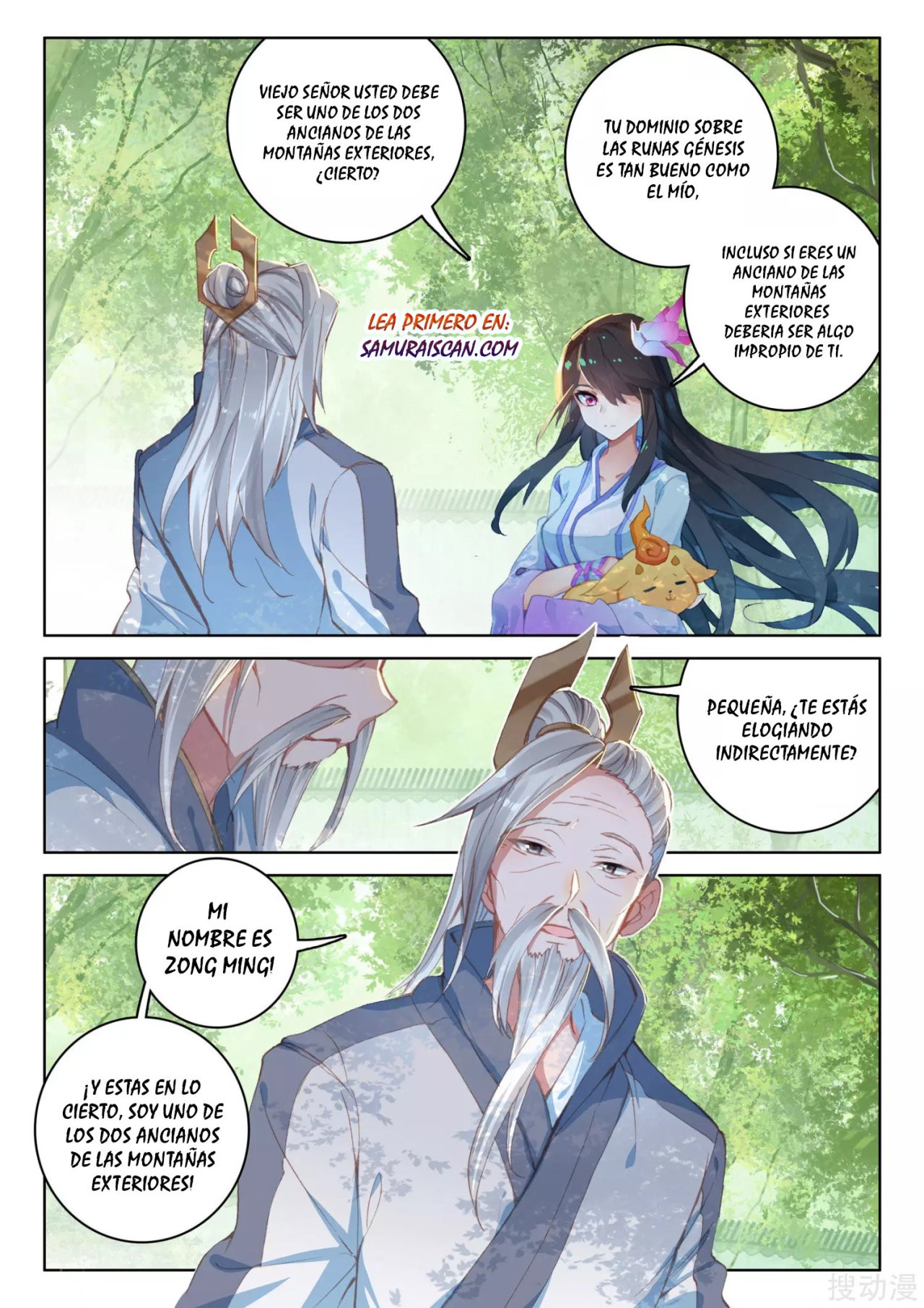 Read Yuan Zun ES Manga Online