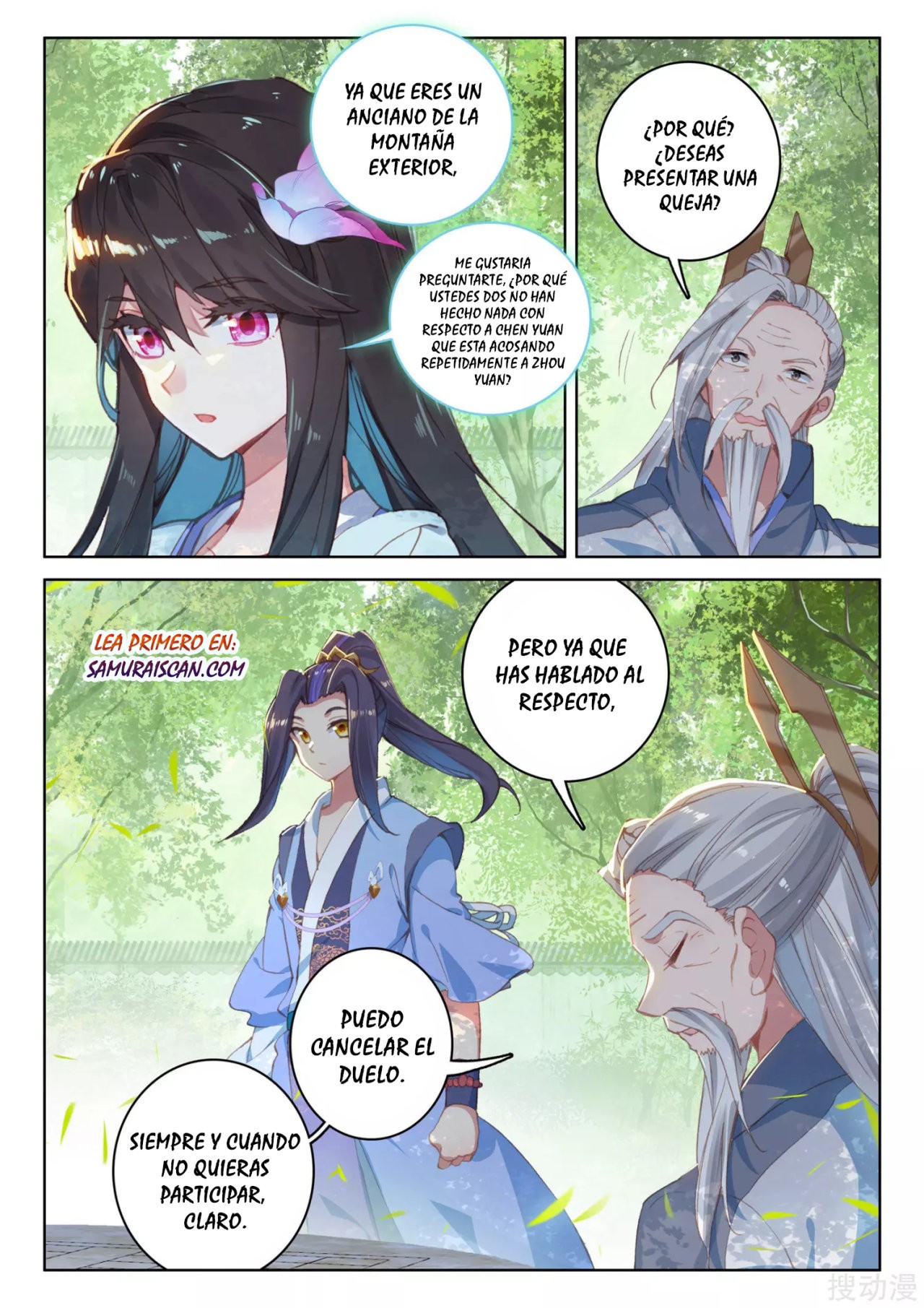 Read Yuan Zun ES Manga Online
