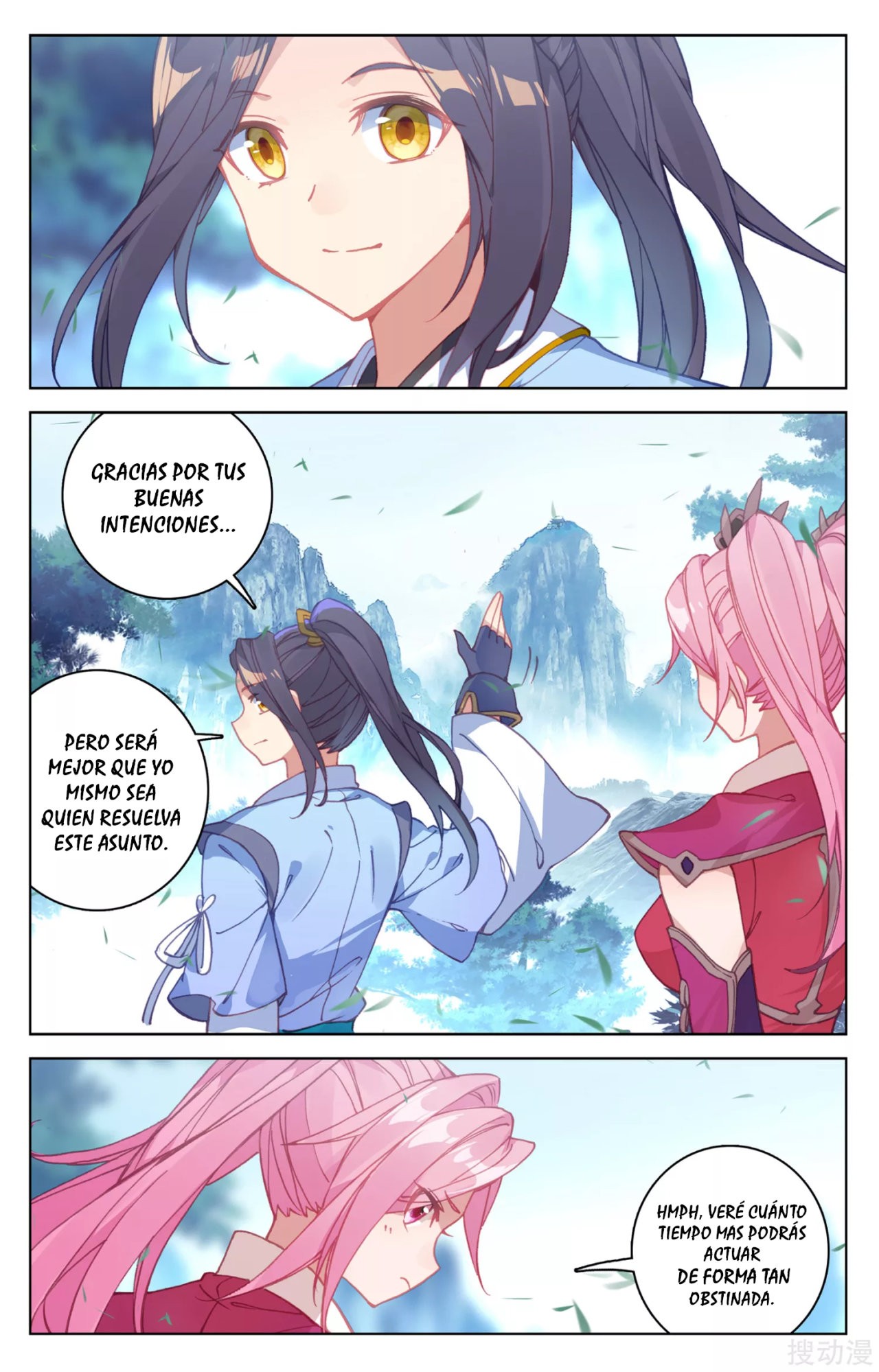 Read Yuan Zun ES Manga Online