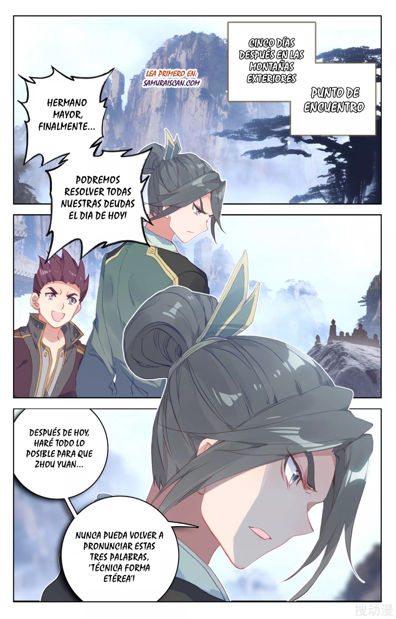 Read Yuan Zun ES Manga Online