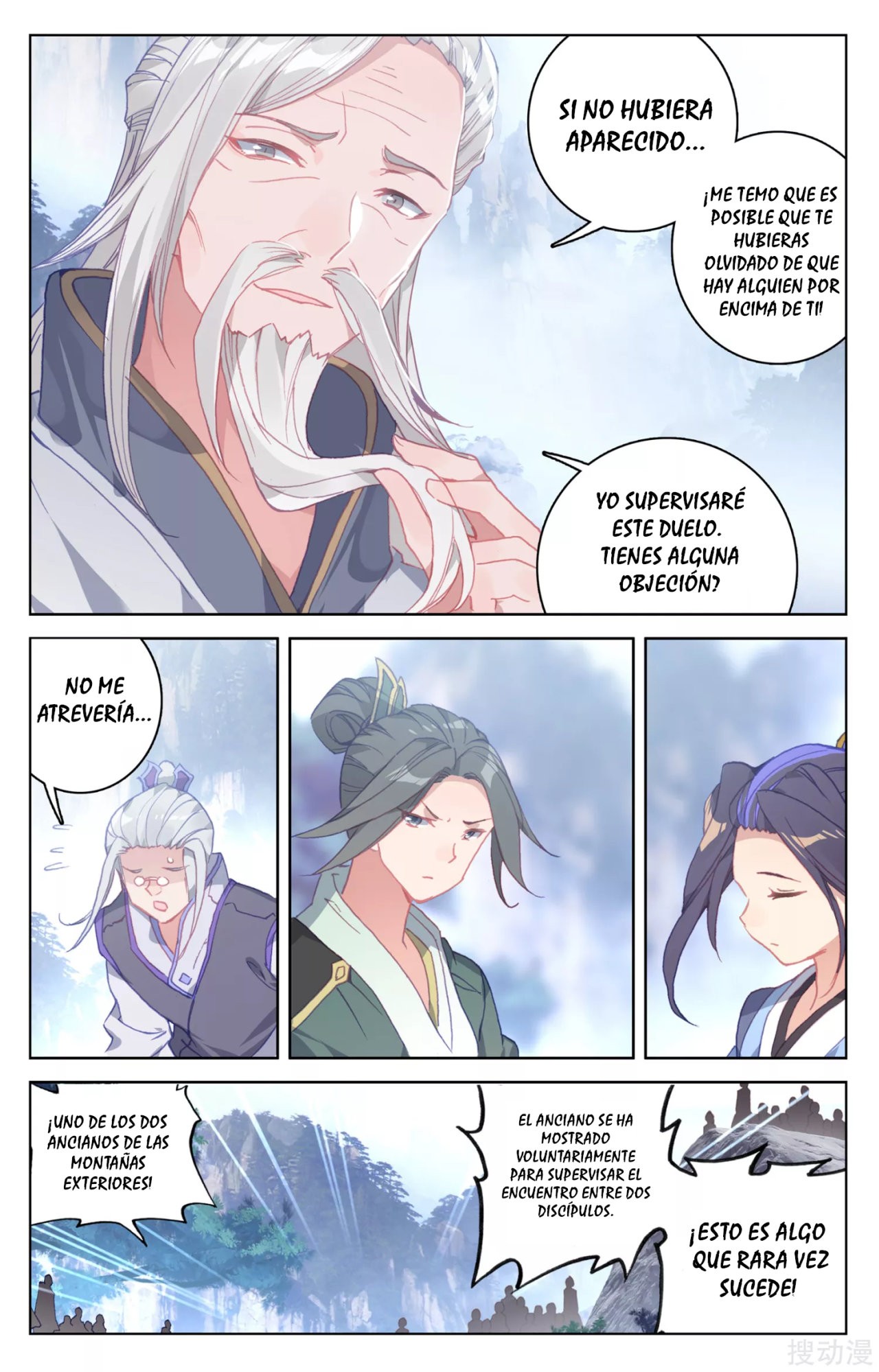 Read Yuan Zun ES Manga Online