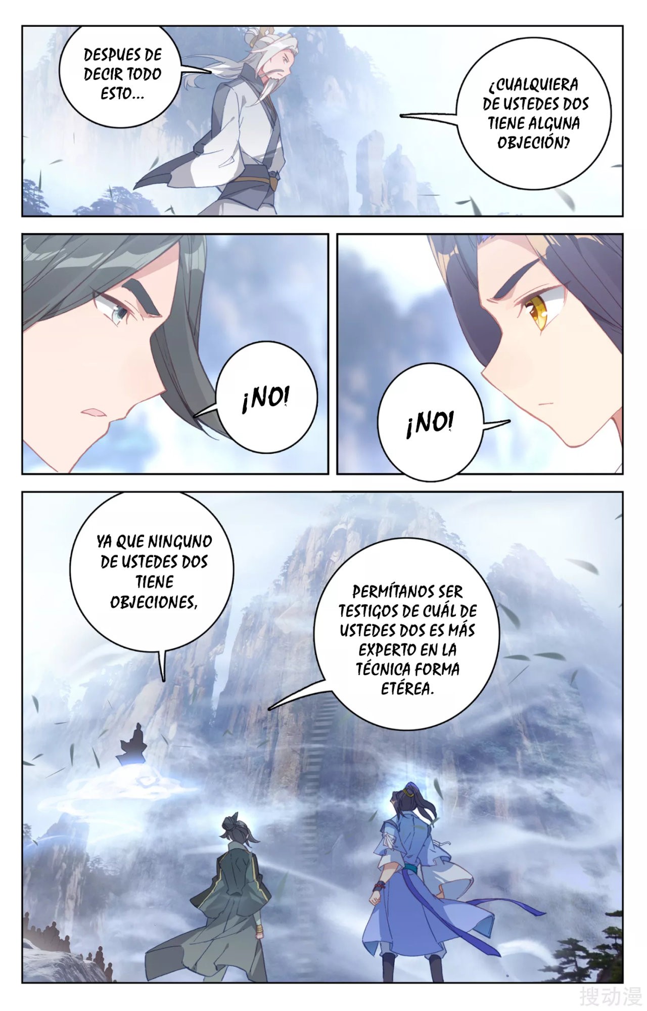 Read Yuan Zun ES Manga Online
