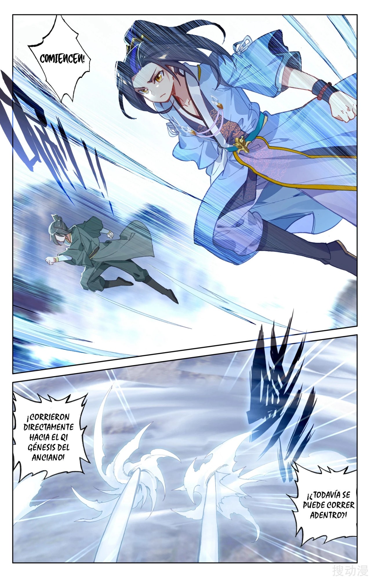 Read Yuan Zun ES Manga Online