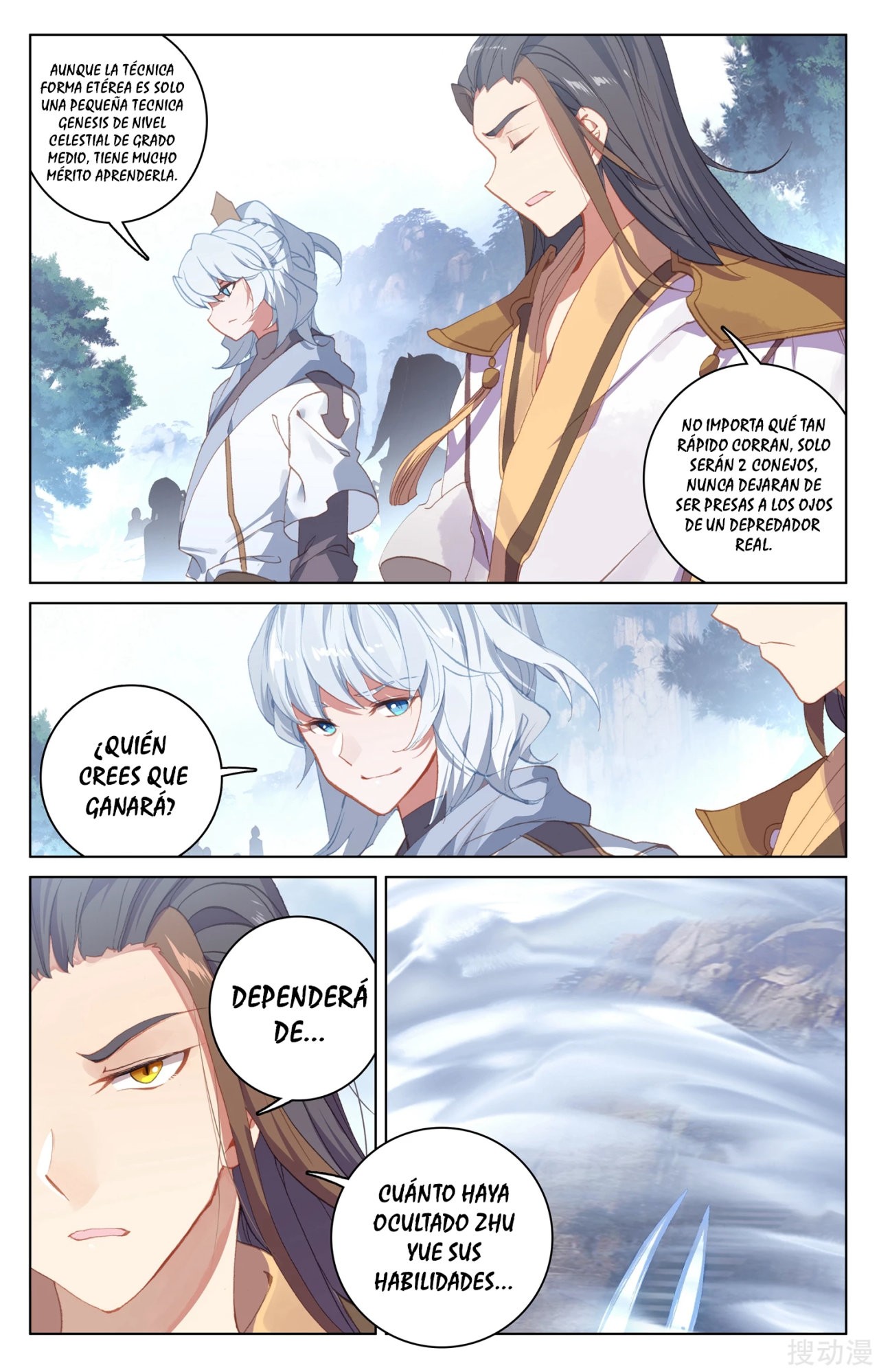Read Yuan Zun ES Manga Online