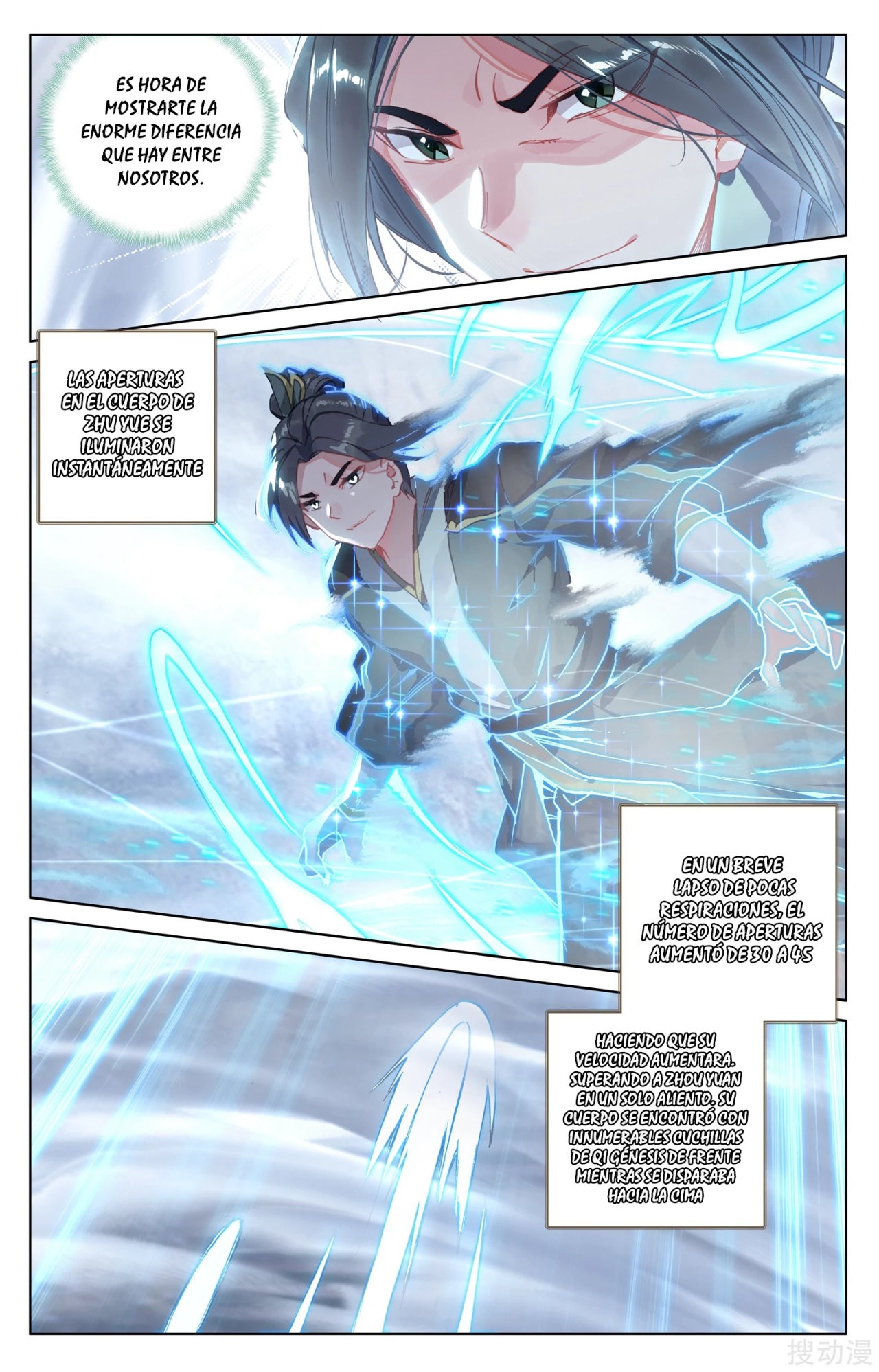 Read Yuan Zun ES Manga Online