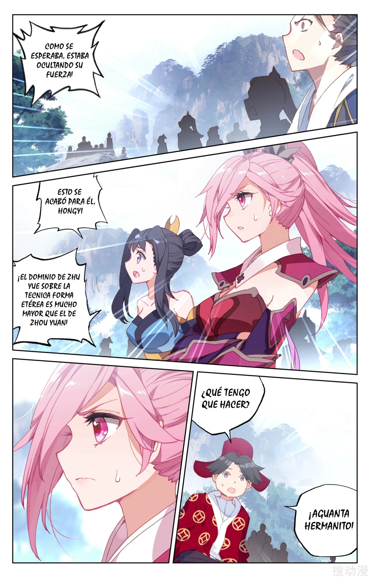 Read Yuan Zun ES Manga Online