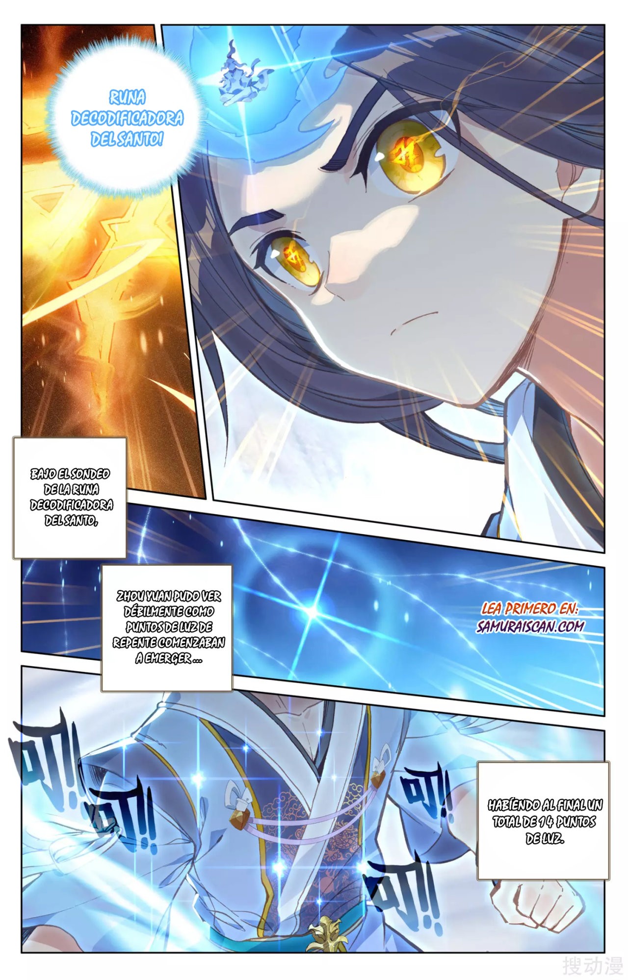 Read Yuan Zun ES Manga Online