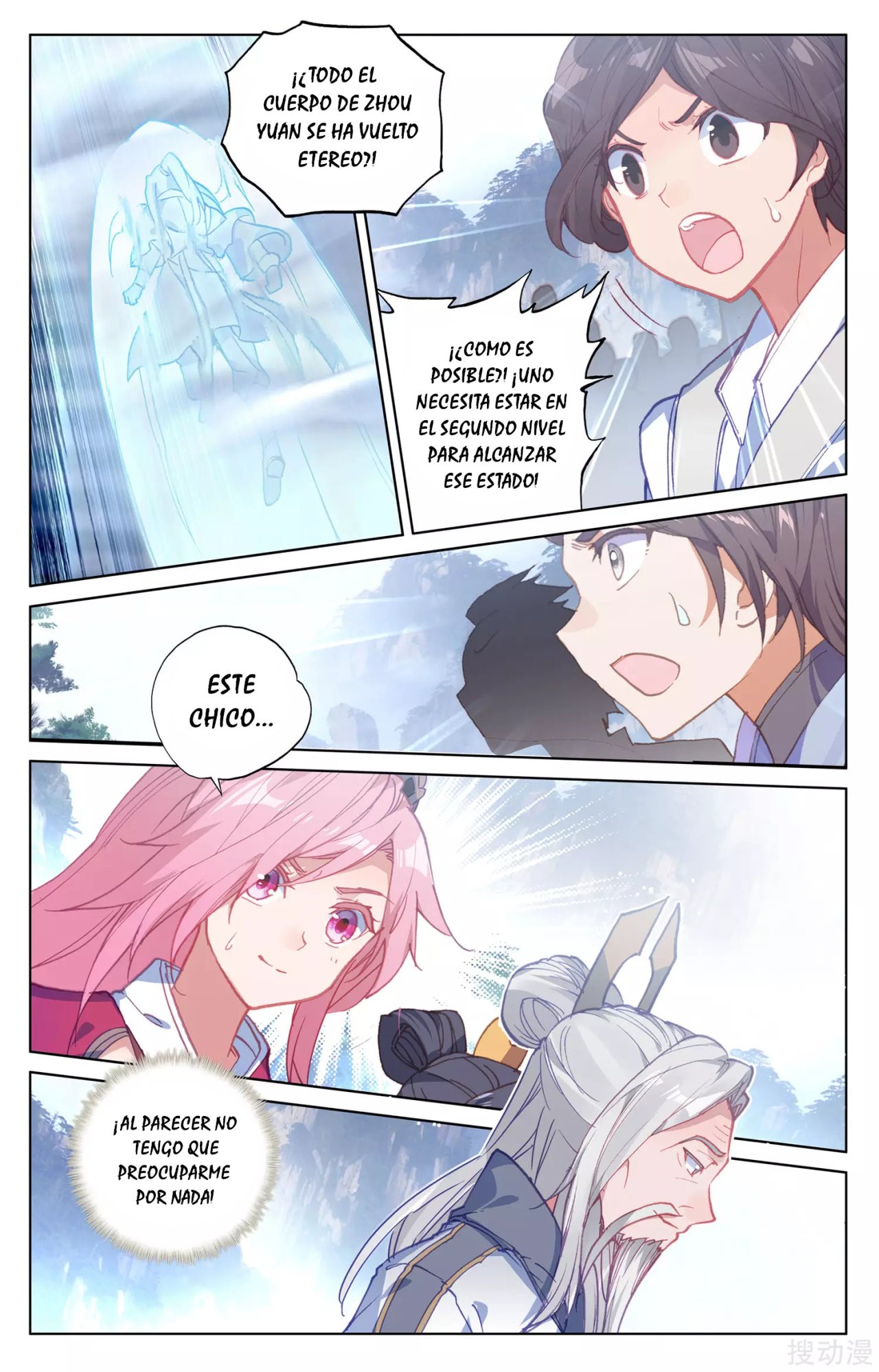 Read Yuan Zun ES Manga Online