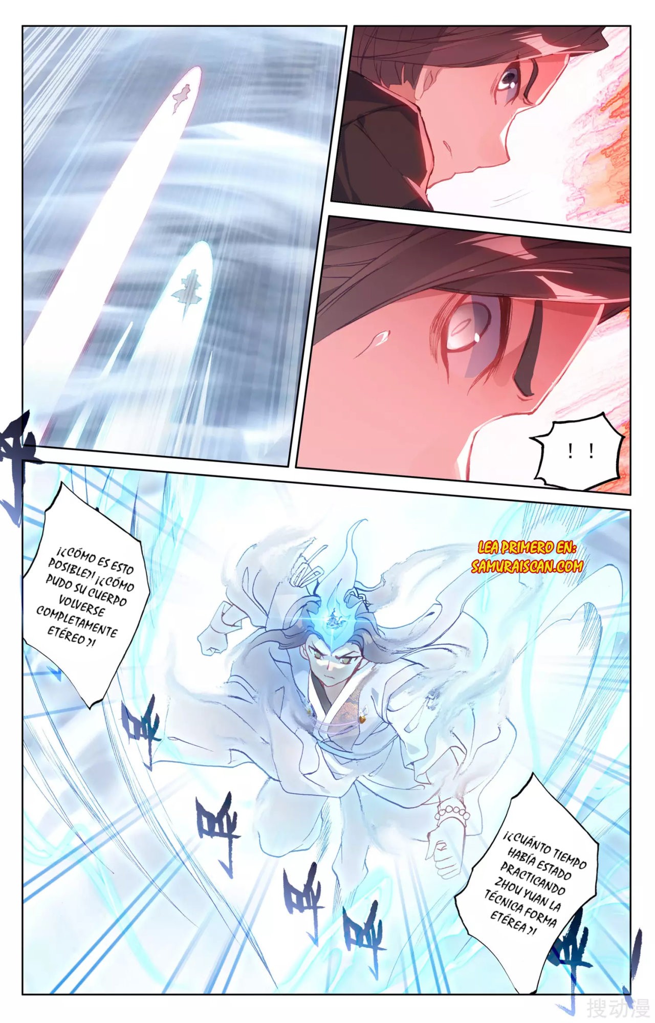 Read Yuan Zun ES Manga Online