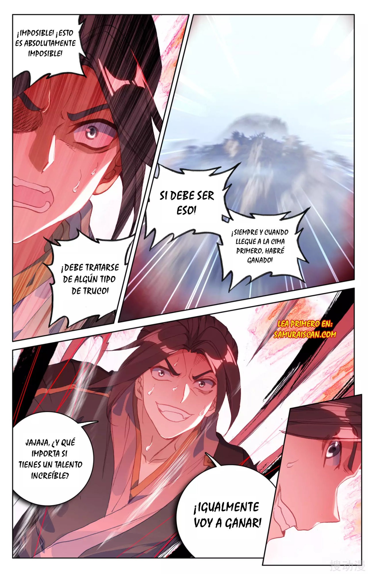 Read Yuan Zun ES Manga Online