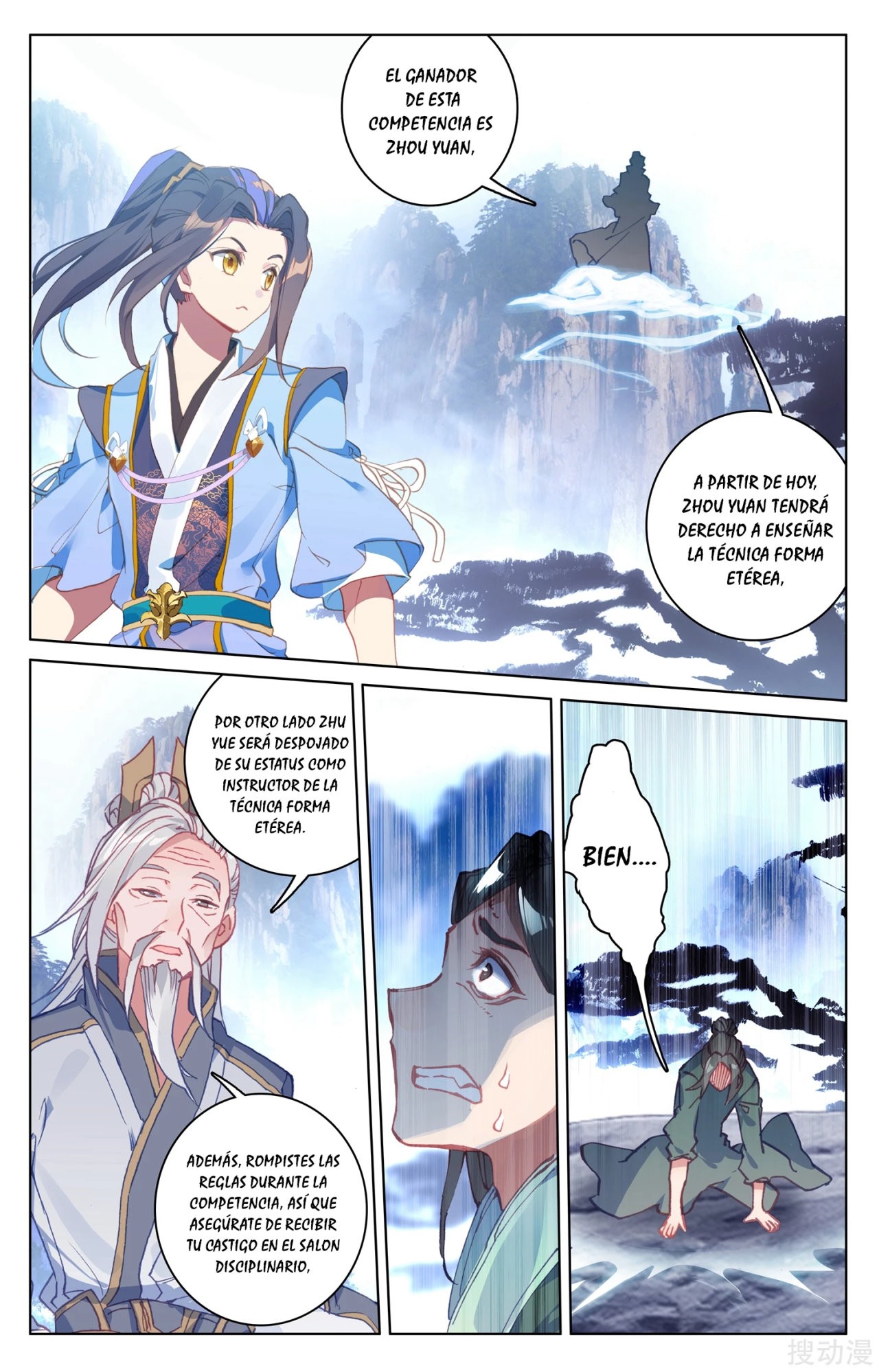Read Yuan Zun ES Manga Online