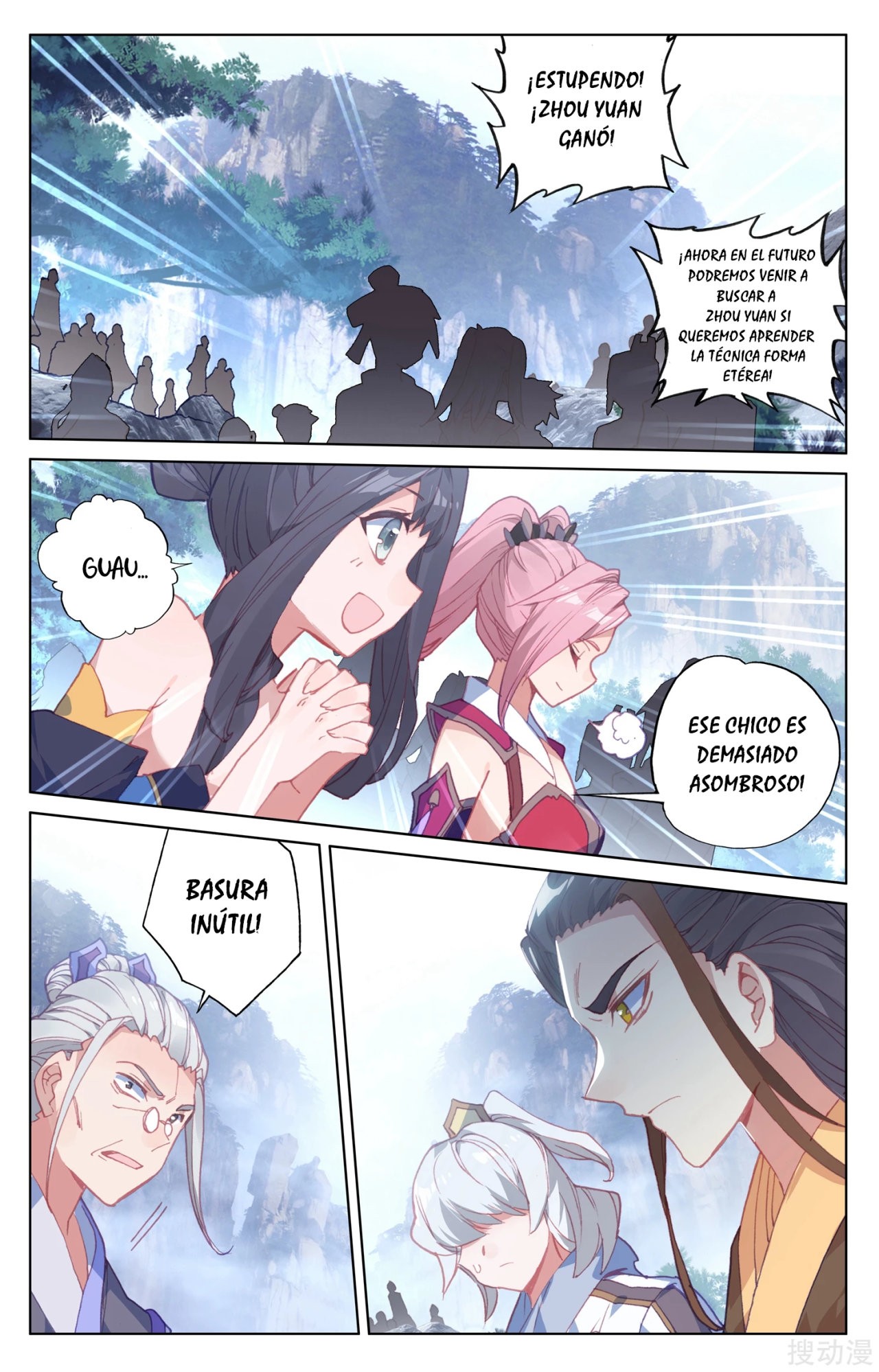 Read Yuan Zun ES Manga Online