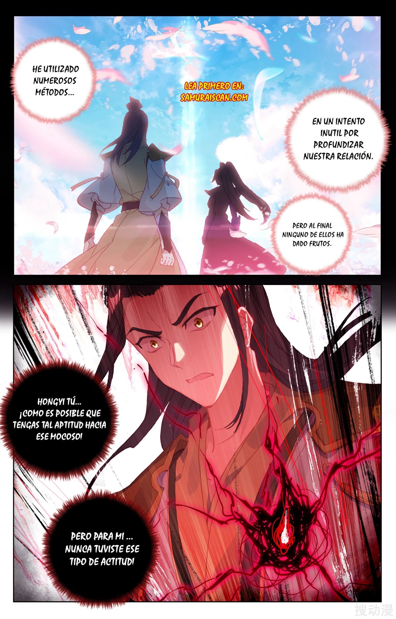 Read Yuan Zun ES Manga Online