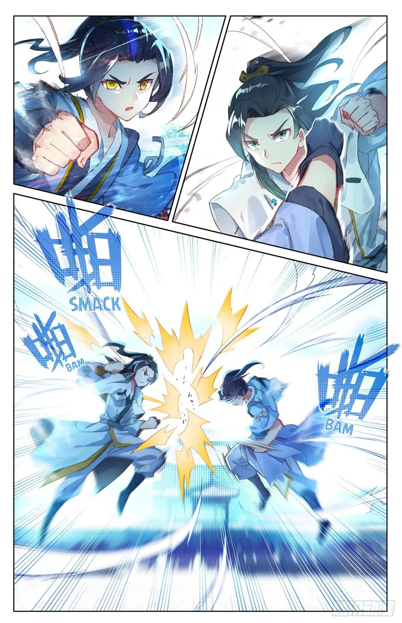 Read Yuan Zun ES Manga Online