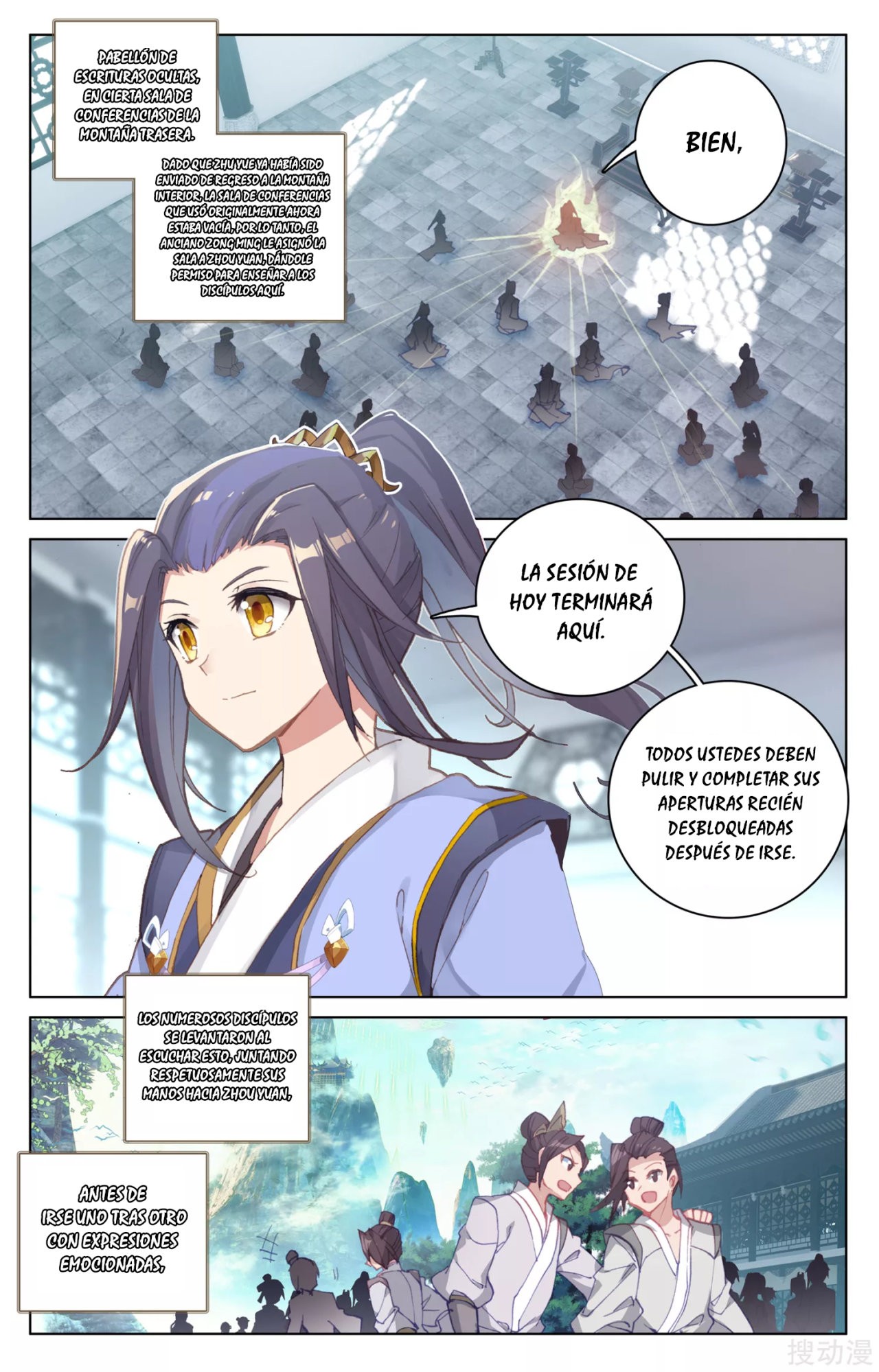 Read Yuan Zun ES Manga Online