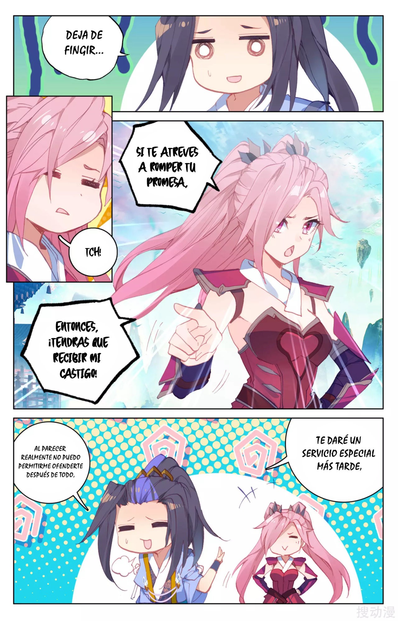 Read Yuan Zun ES Manga Online