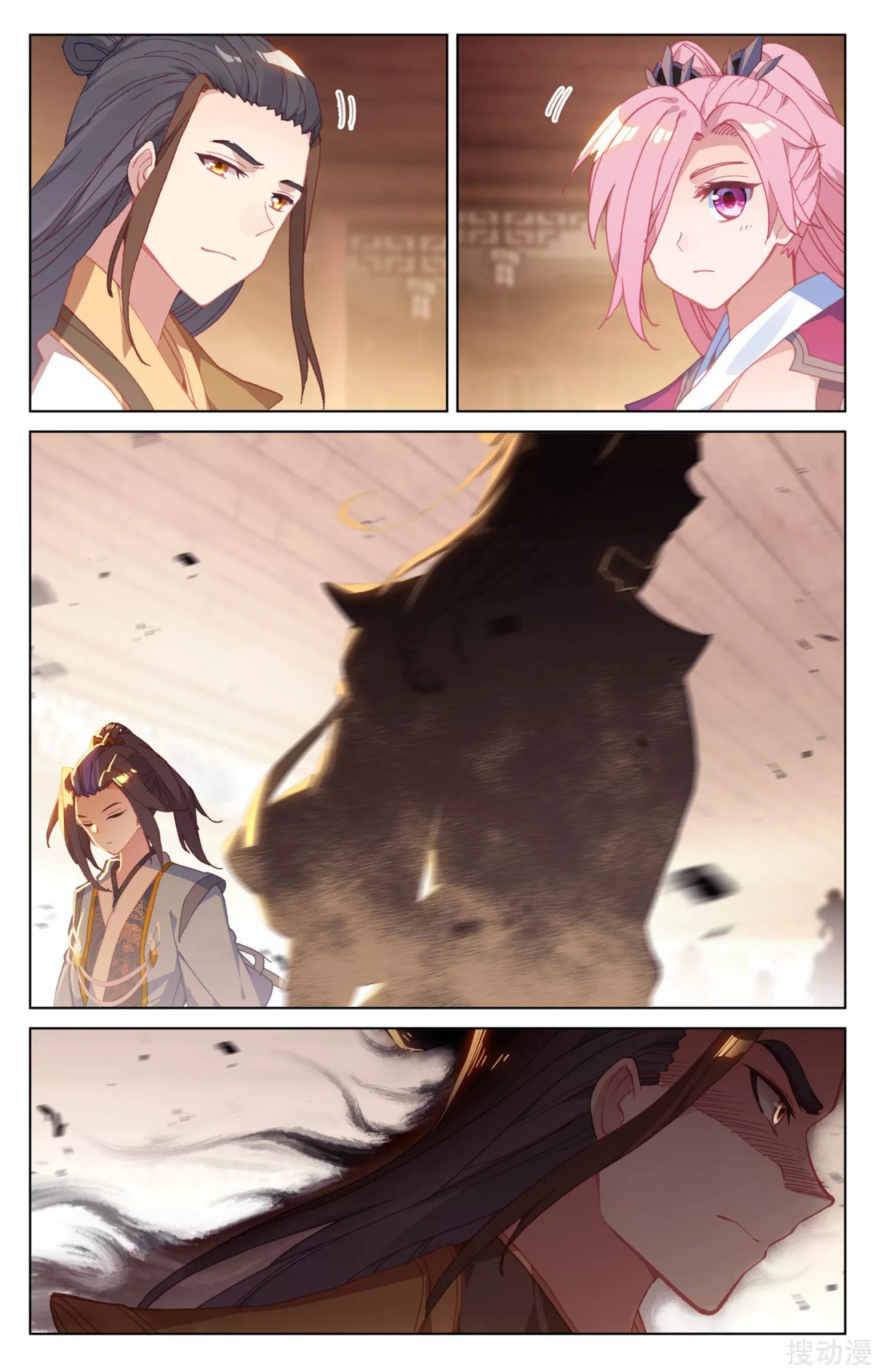 Read Yuan Zun ES Manga Online