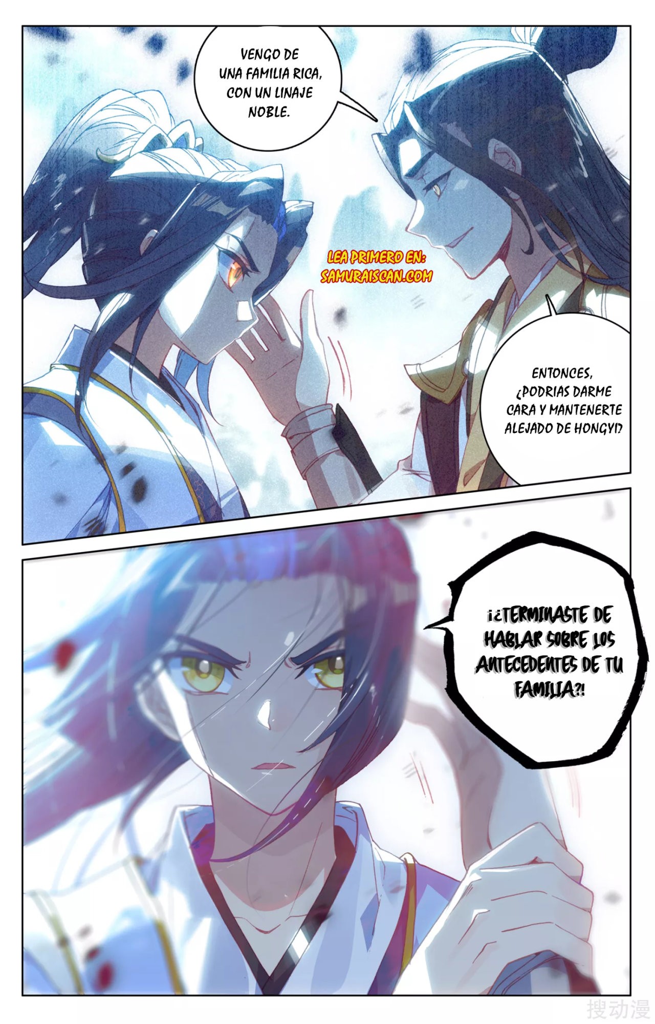 Read Yuan Zun ES Manga Online