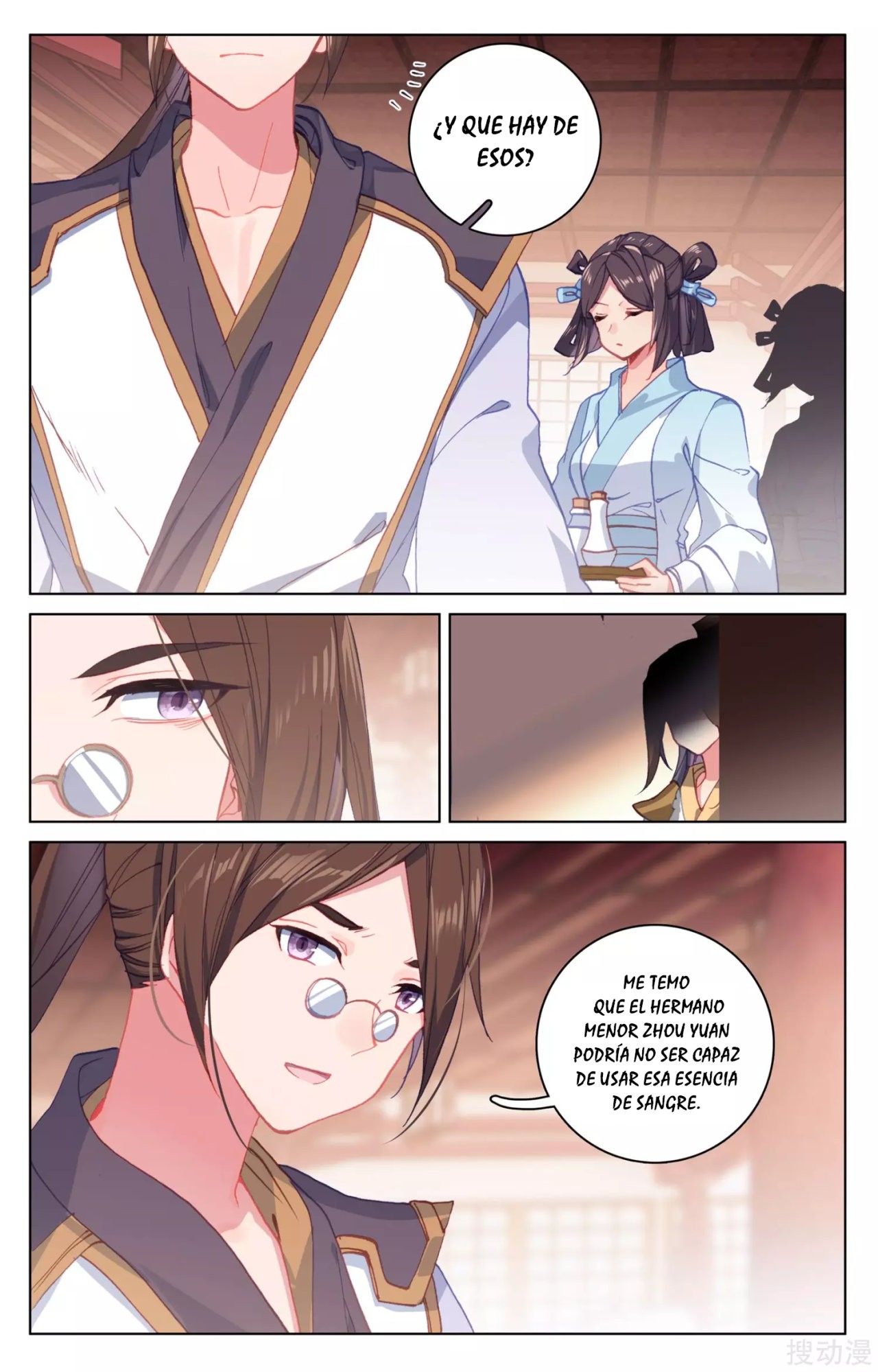 Read Yuan Zun ES Manga Online