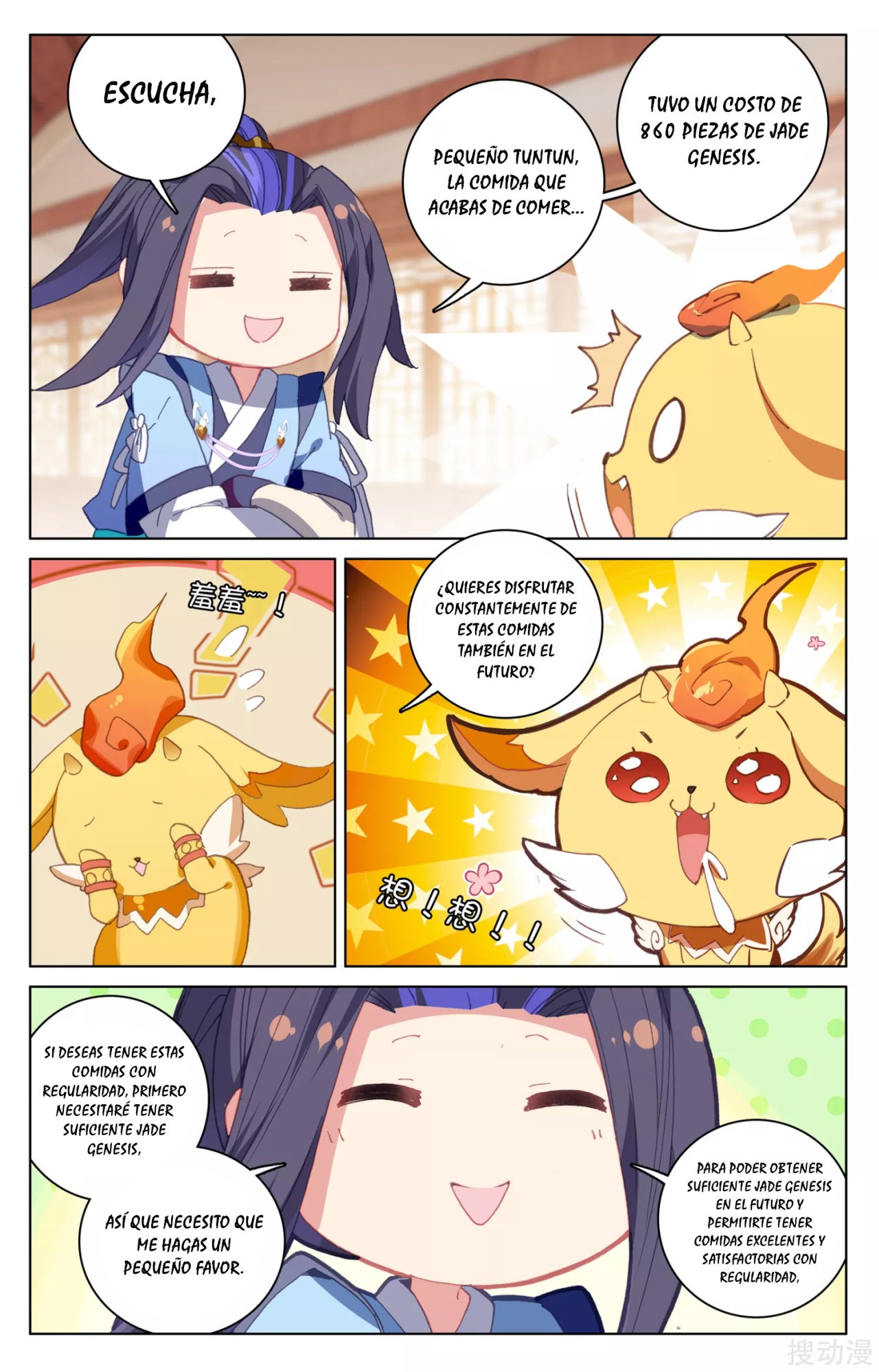 Read Yuan Zun ES Manga Online