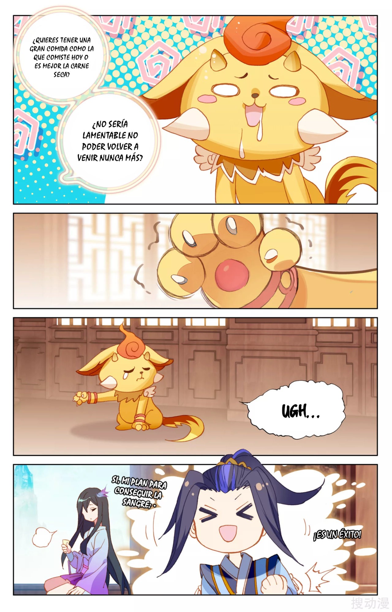 Read Yuan Zun ES Manga Online