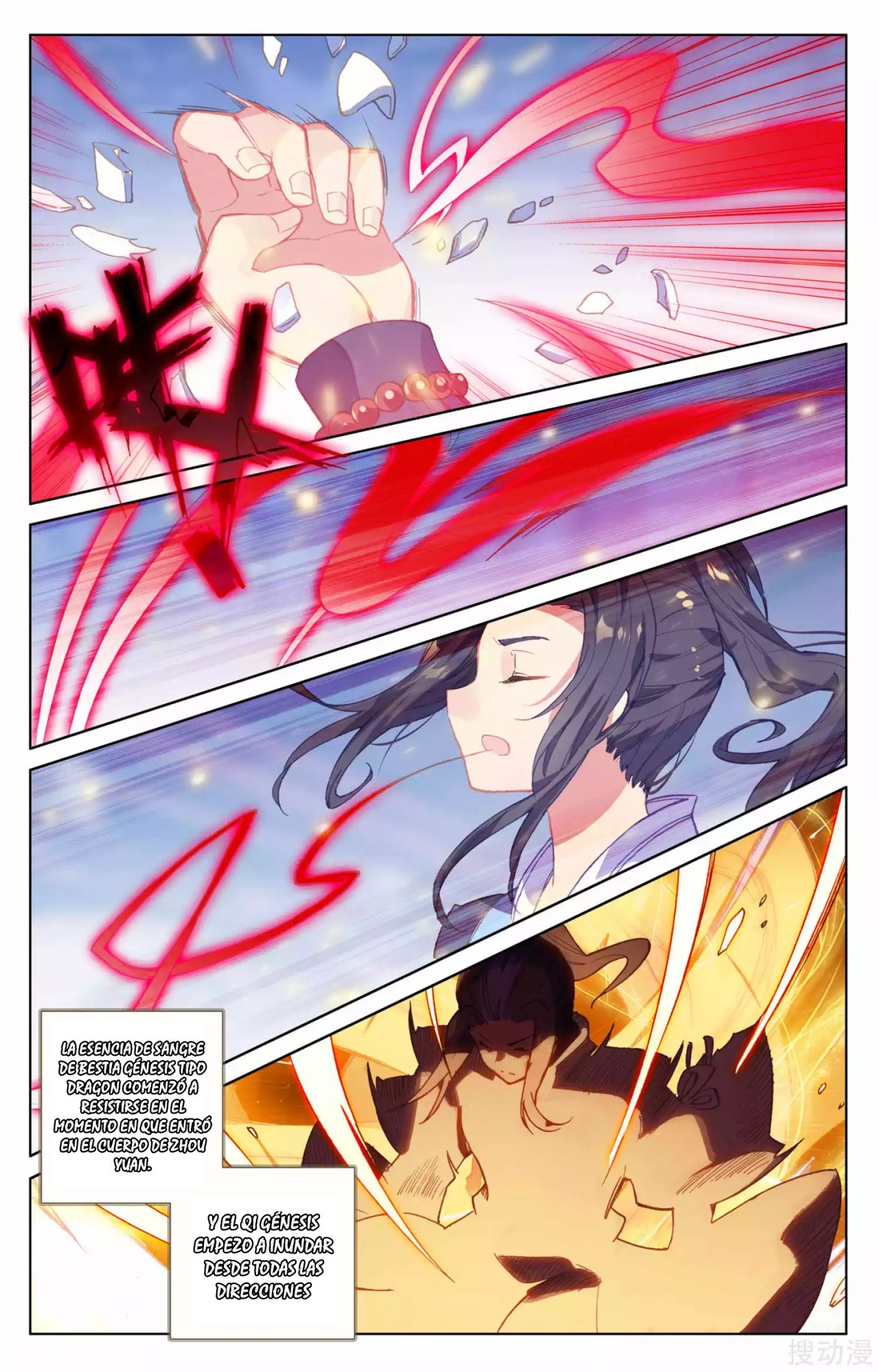 Read Yuan Zun ES Manga Online
