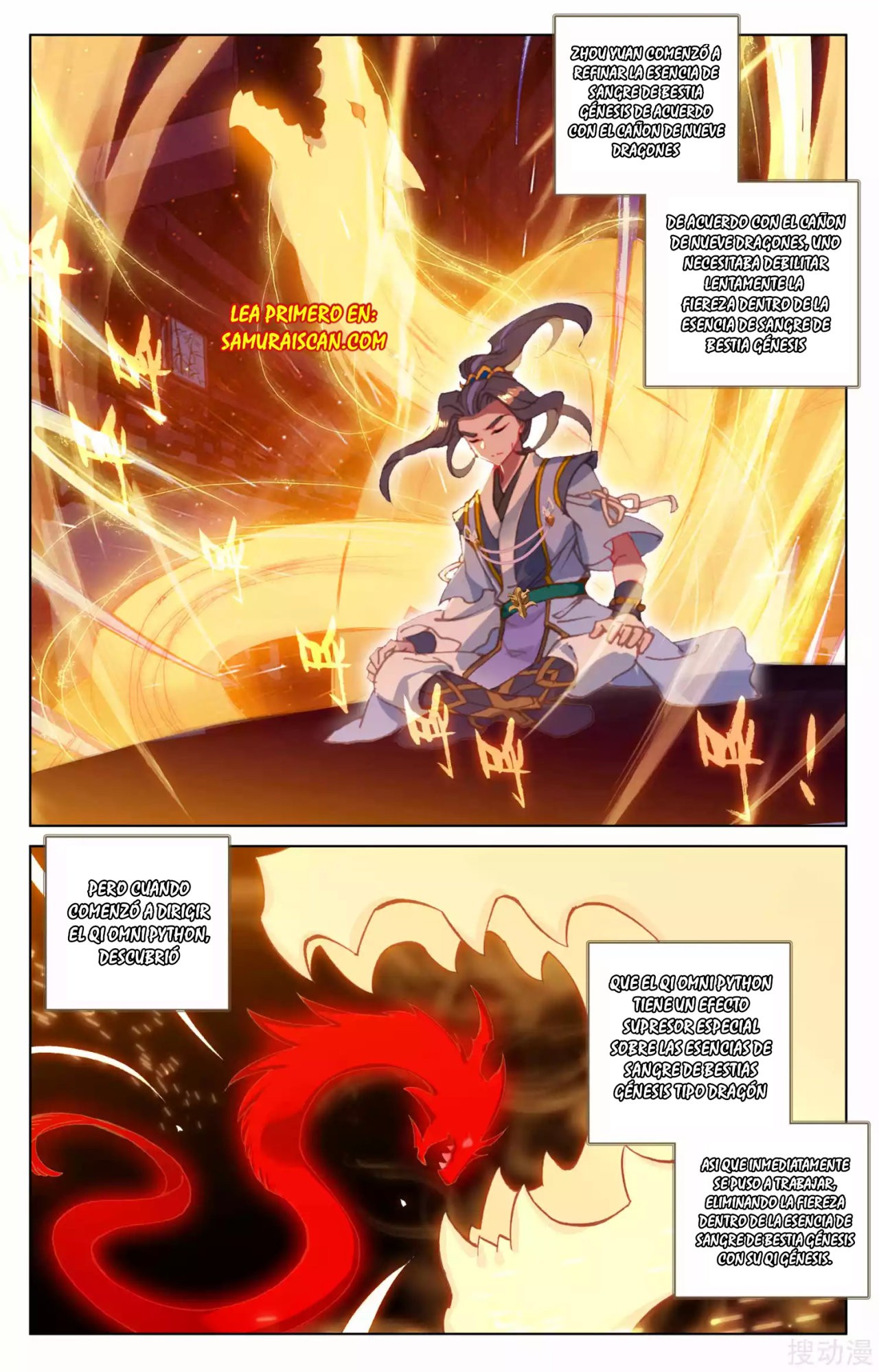 Read Yuan Zun ES Manga Online