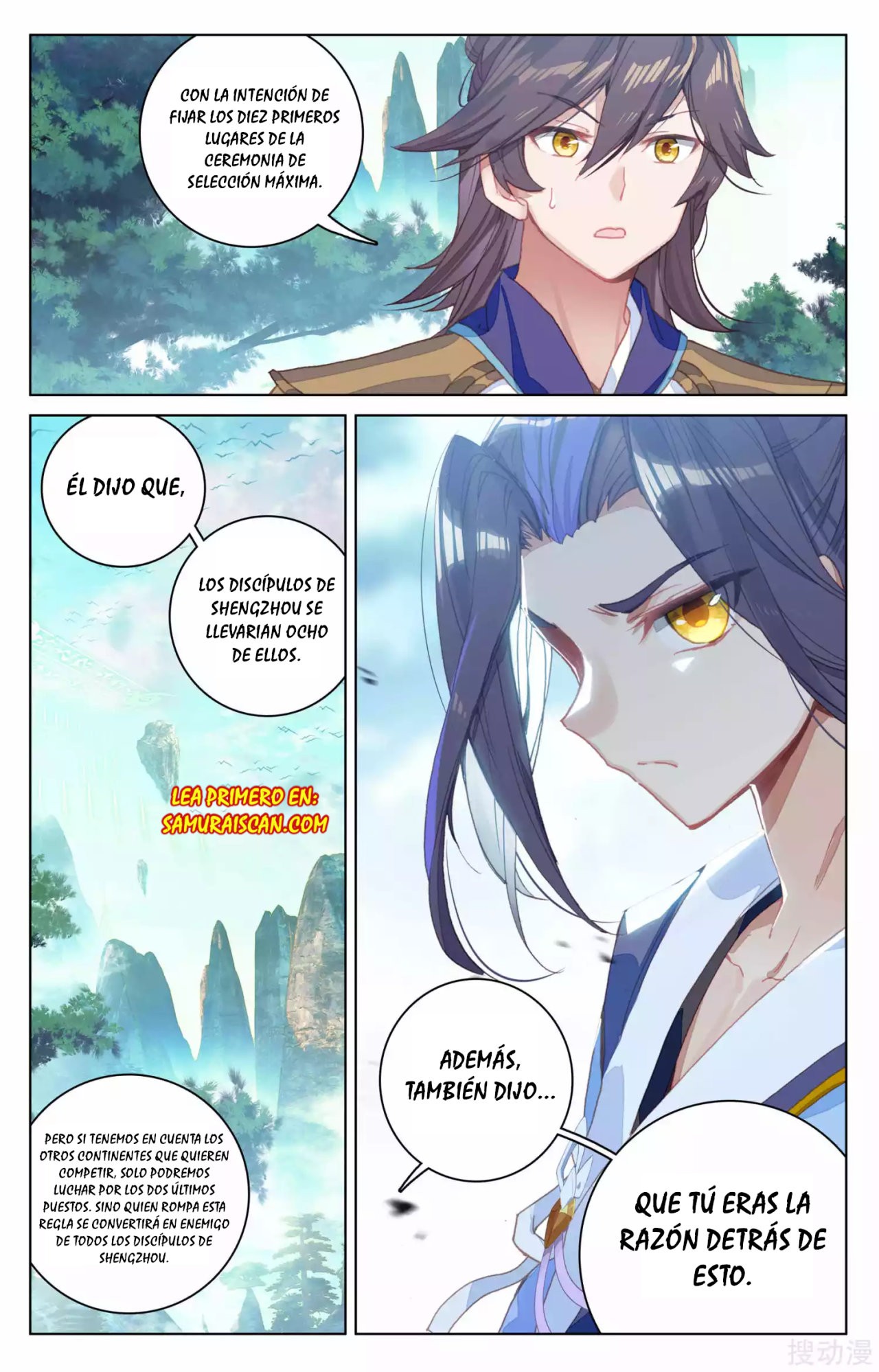 Read Yuan Zun ES Manga Online