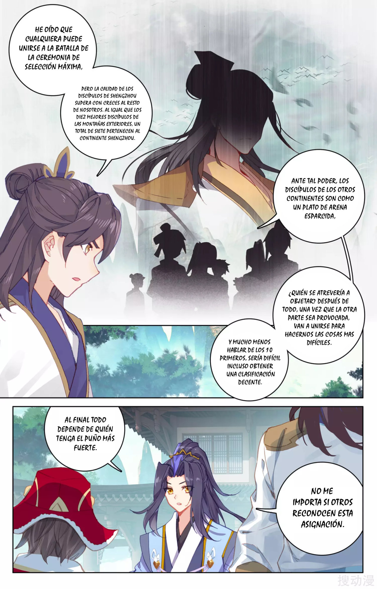 Read Yuan Zun ES Manga Online