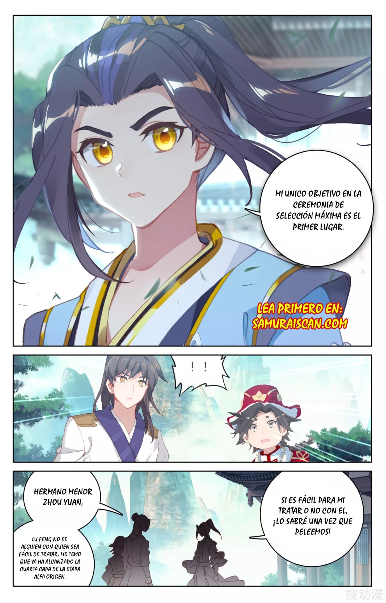 Read Yuan Zun ES Manga Online