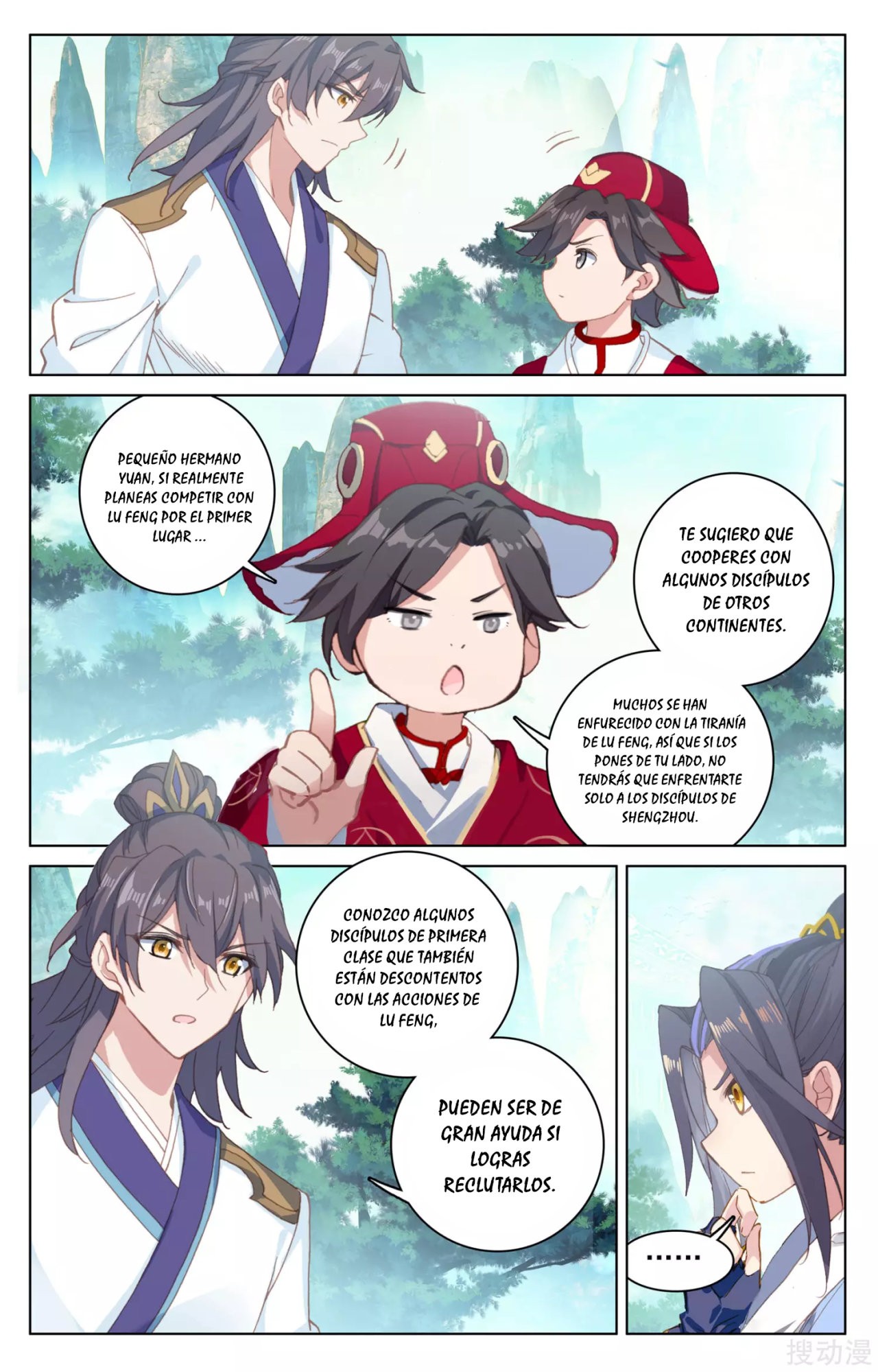 Read Yuan Zun ES Manga Online