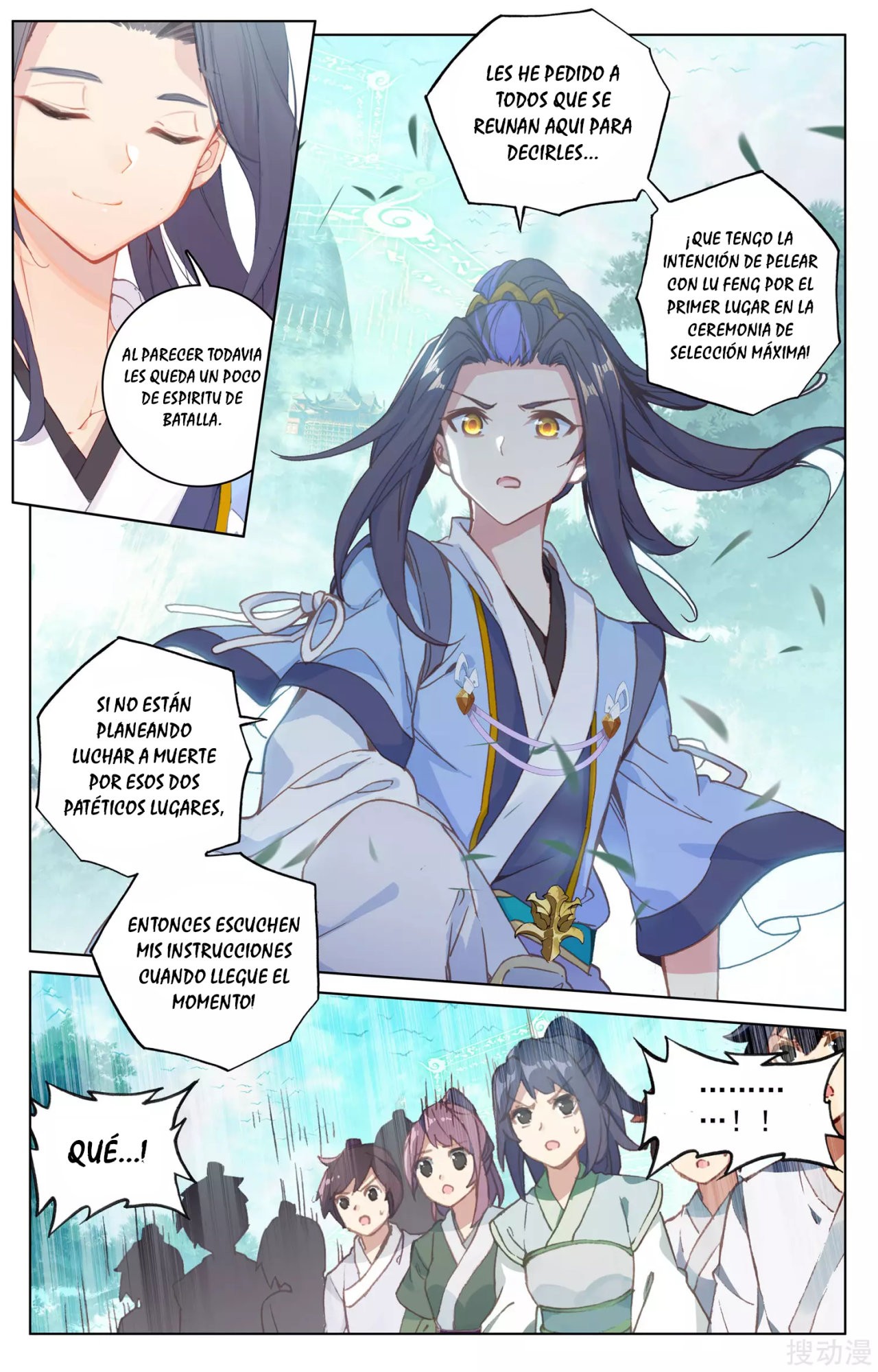 Read Yuan Zun ES Manga Online