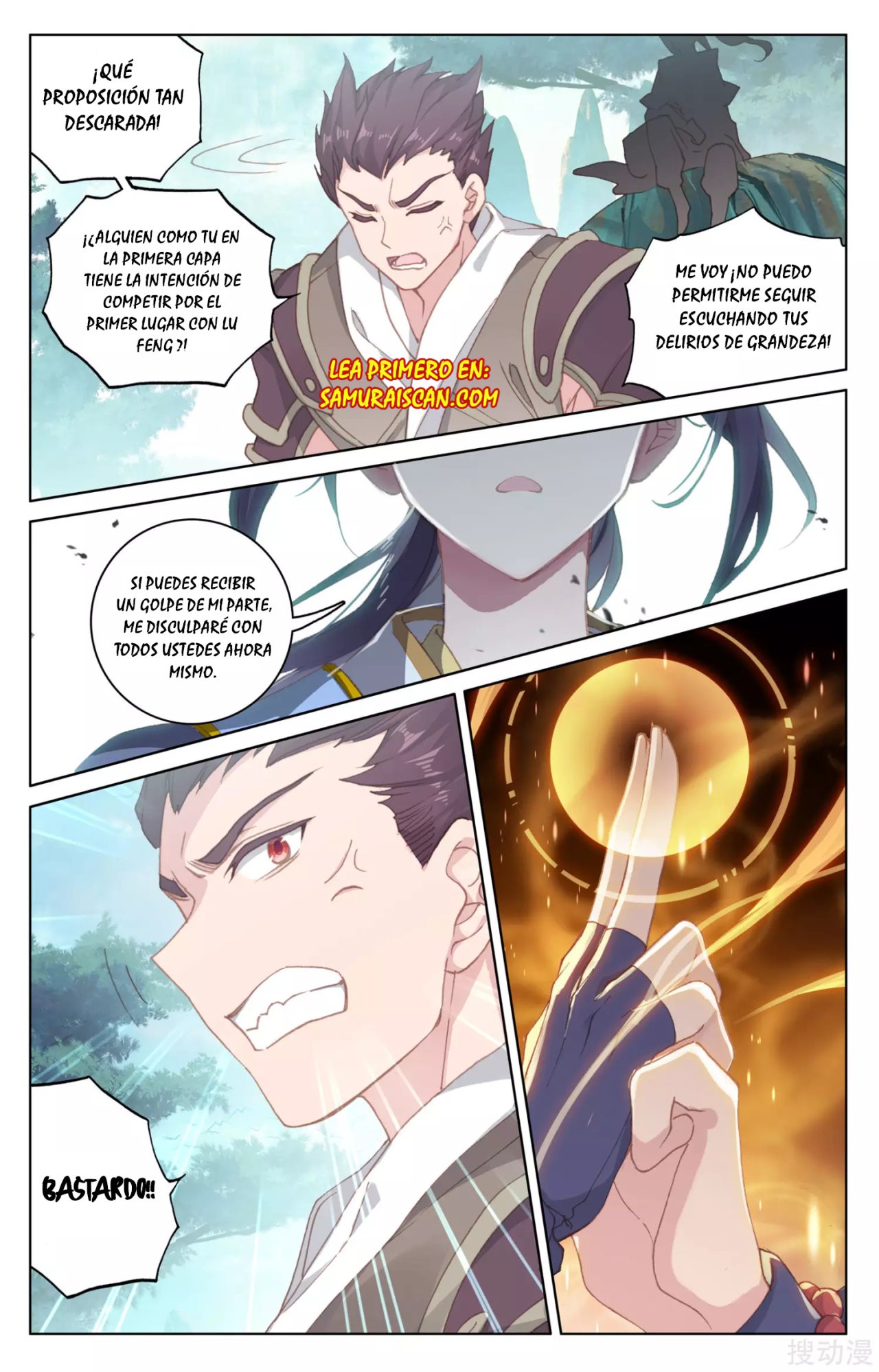 Read Yuan Zun ES Manga Online