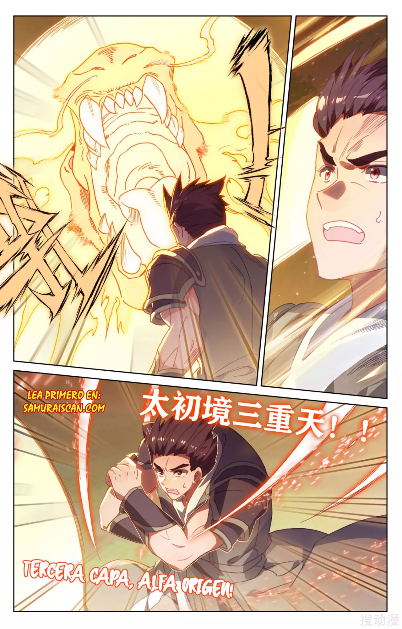 Read Yuan Zun ES Manga Online