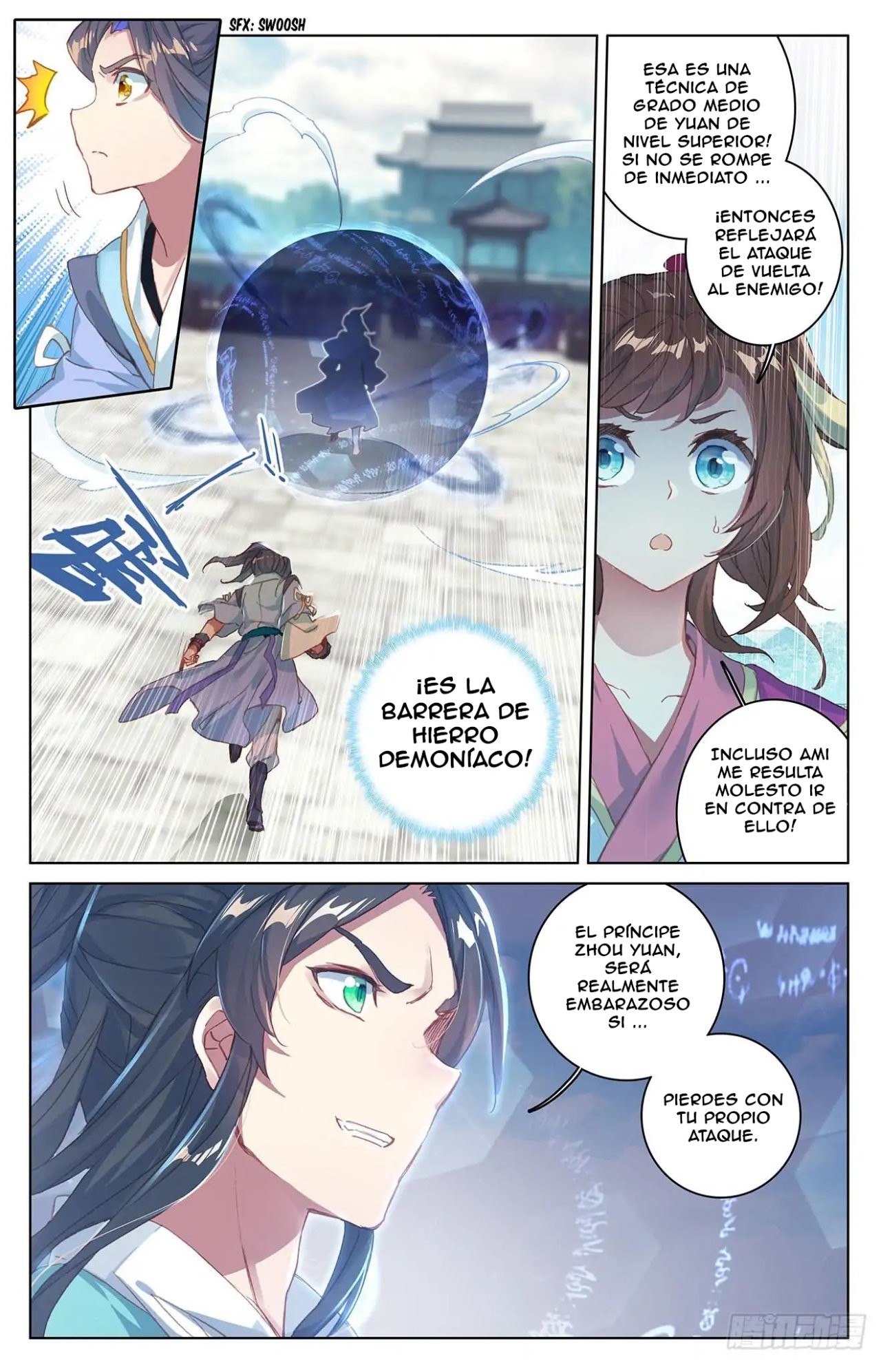Read Yuan Zun ES Manga Online