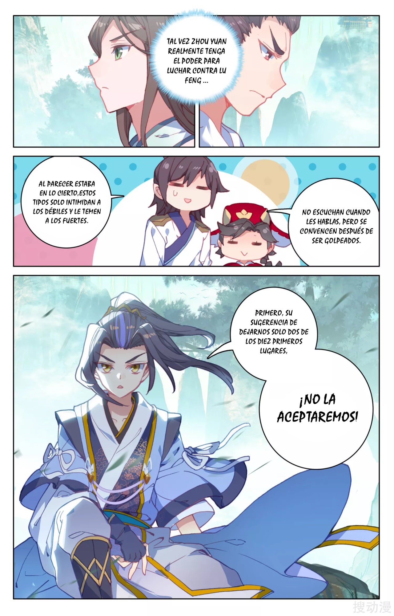 Read Yuan Zun ES Manga Online