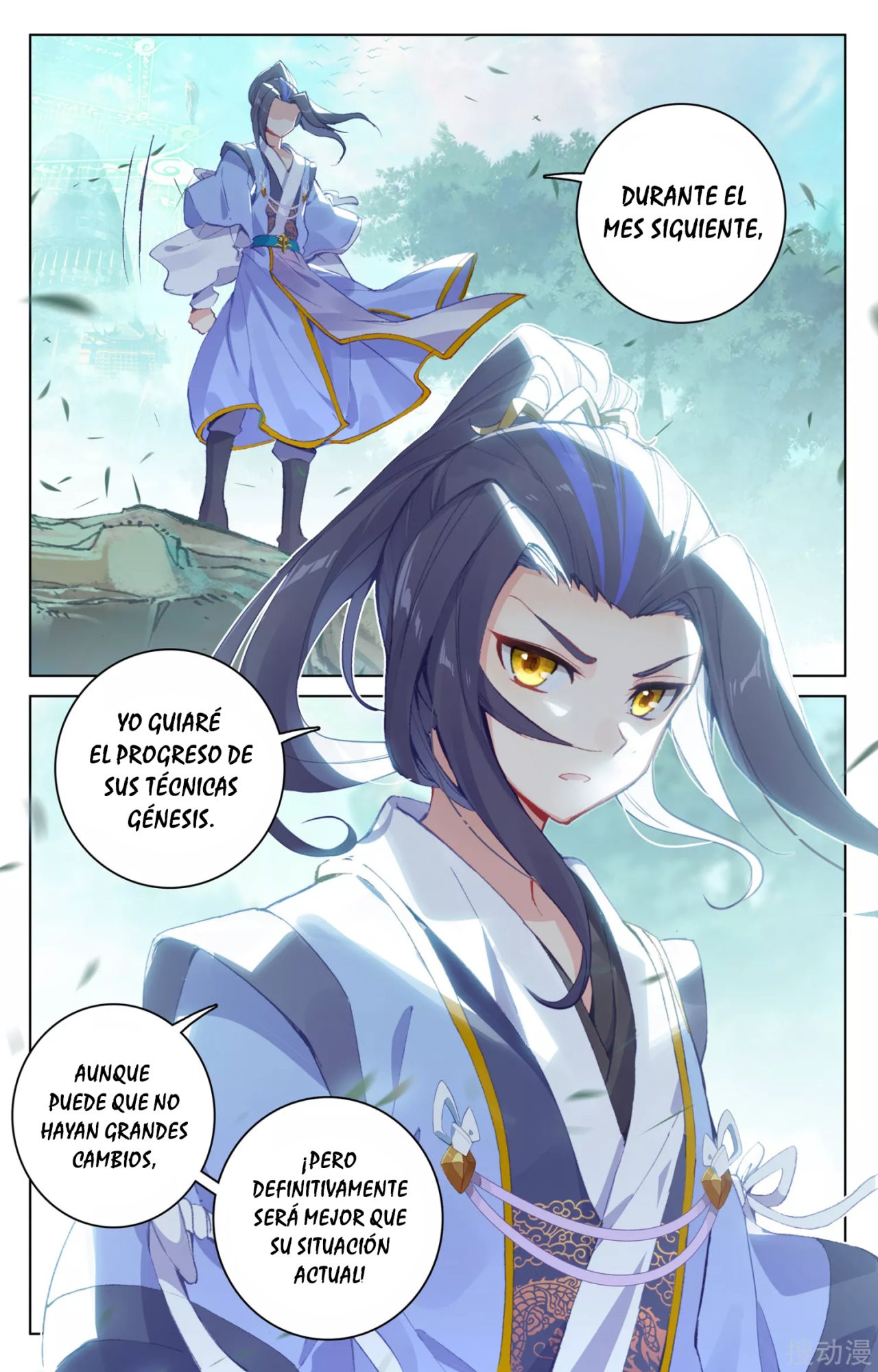 Read Yuan Zun ES Manga Online