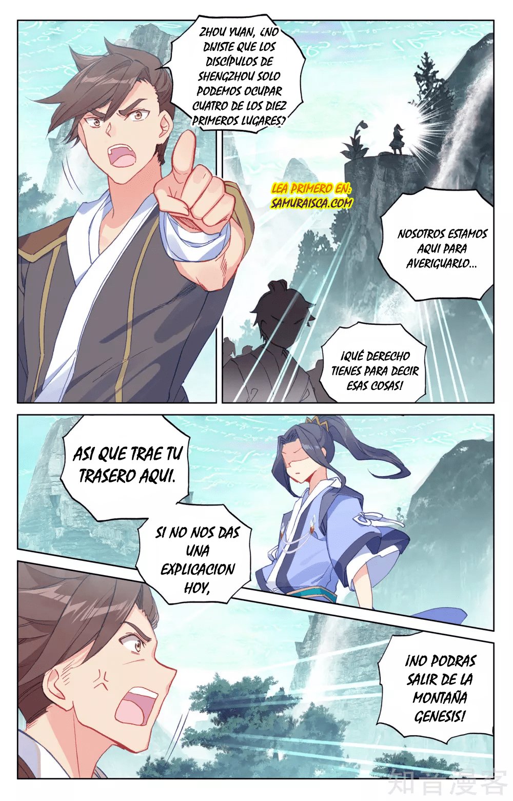 Read Yuan Zun ES Manga Online