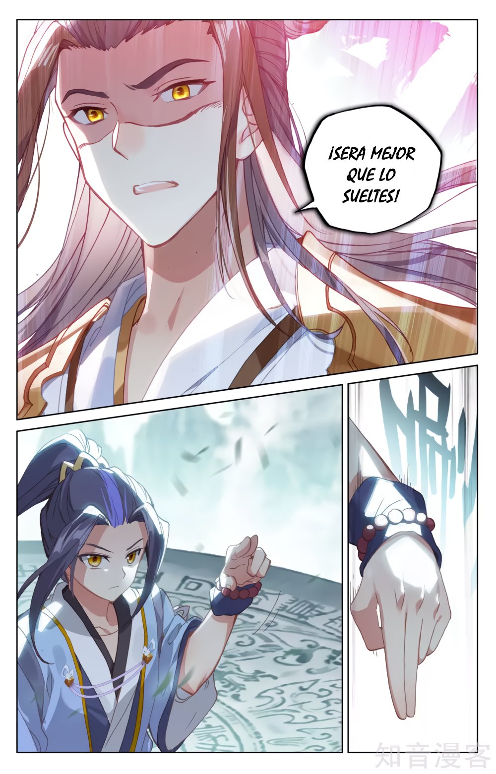 Read Yuan Zun ES Manga Online