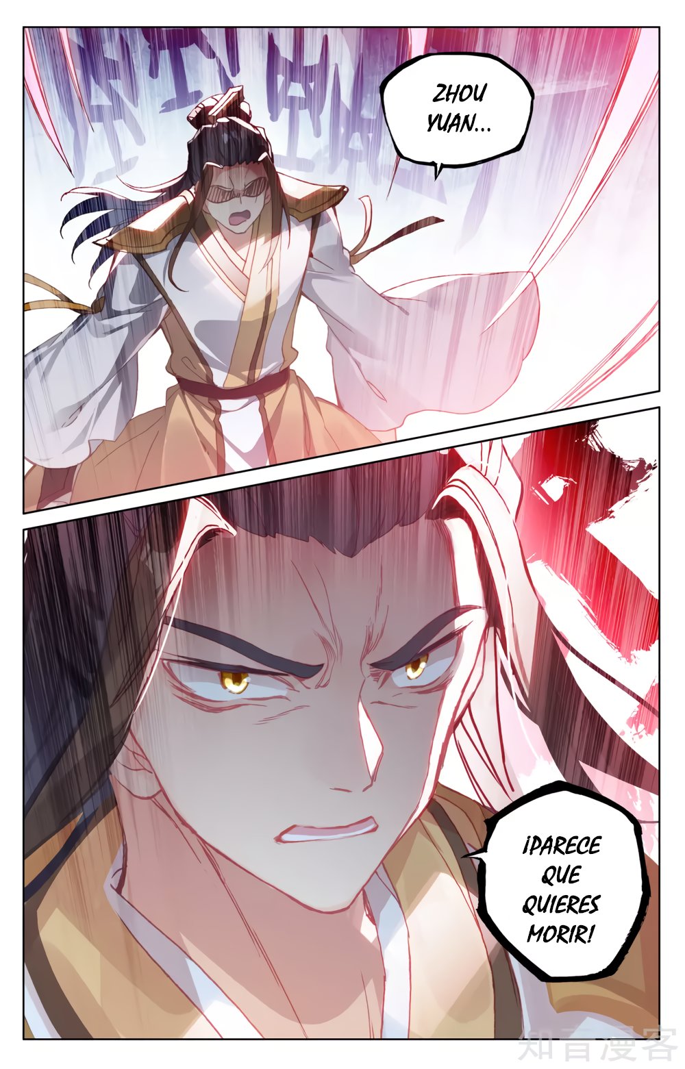 Read Yuan Zun ES Manga Online