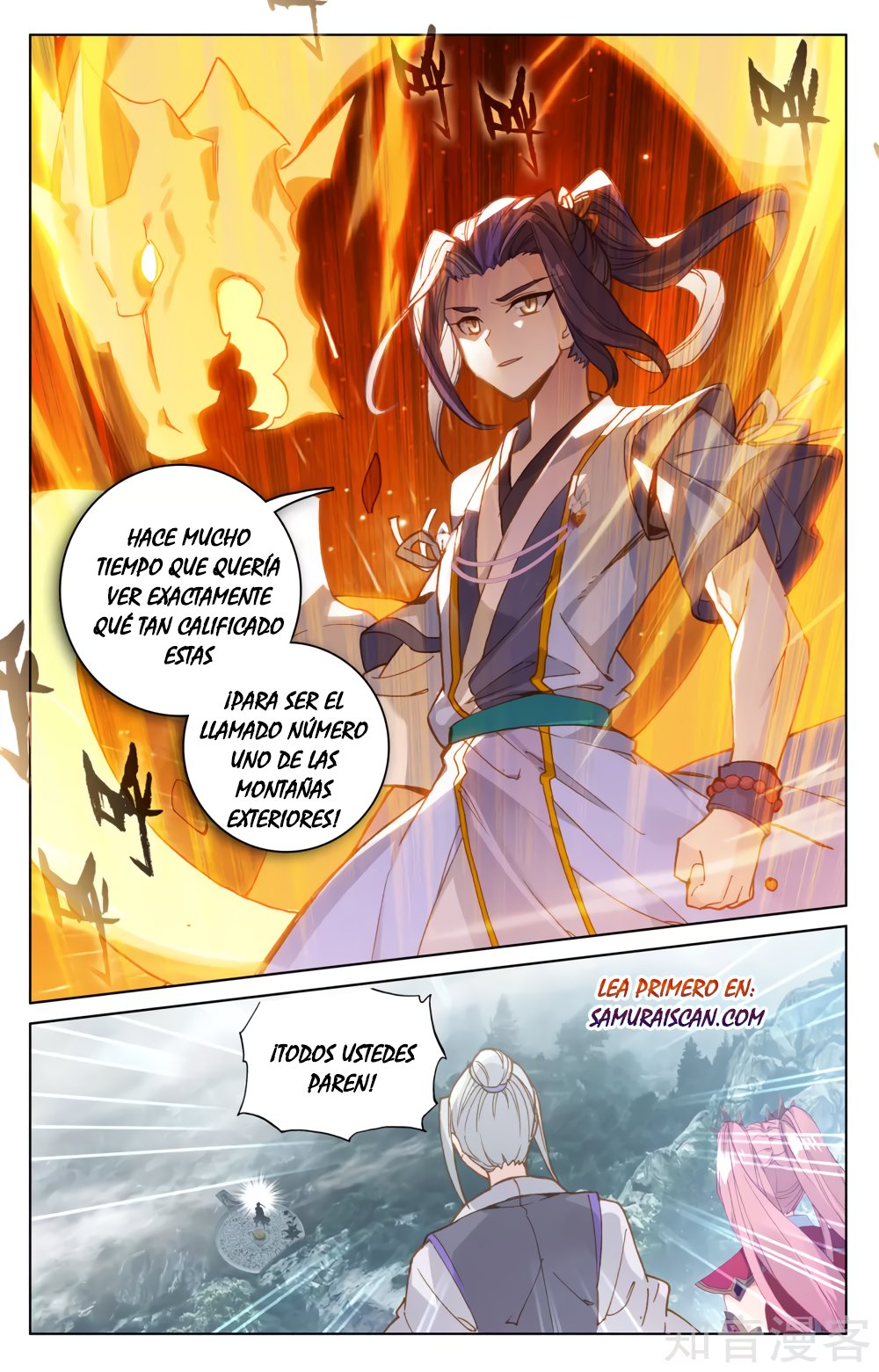 Read Yuan Zun ES Manga Online