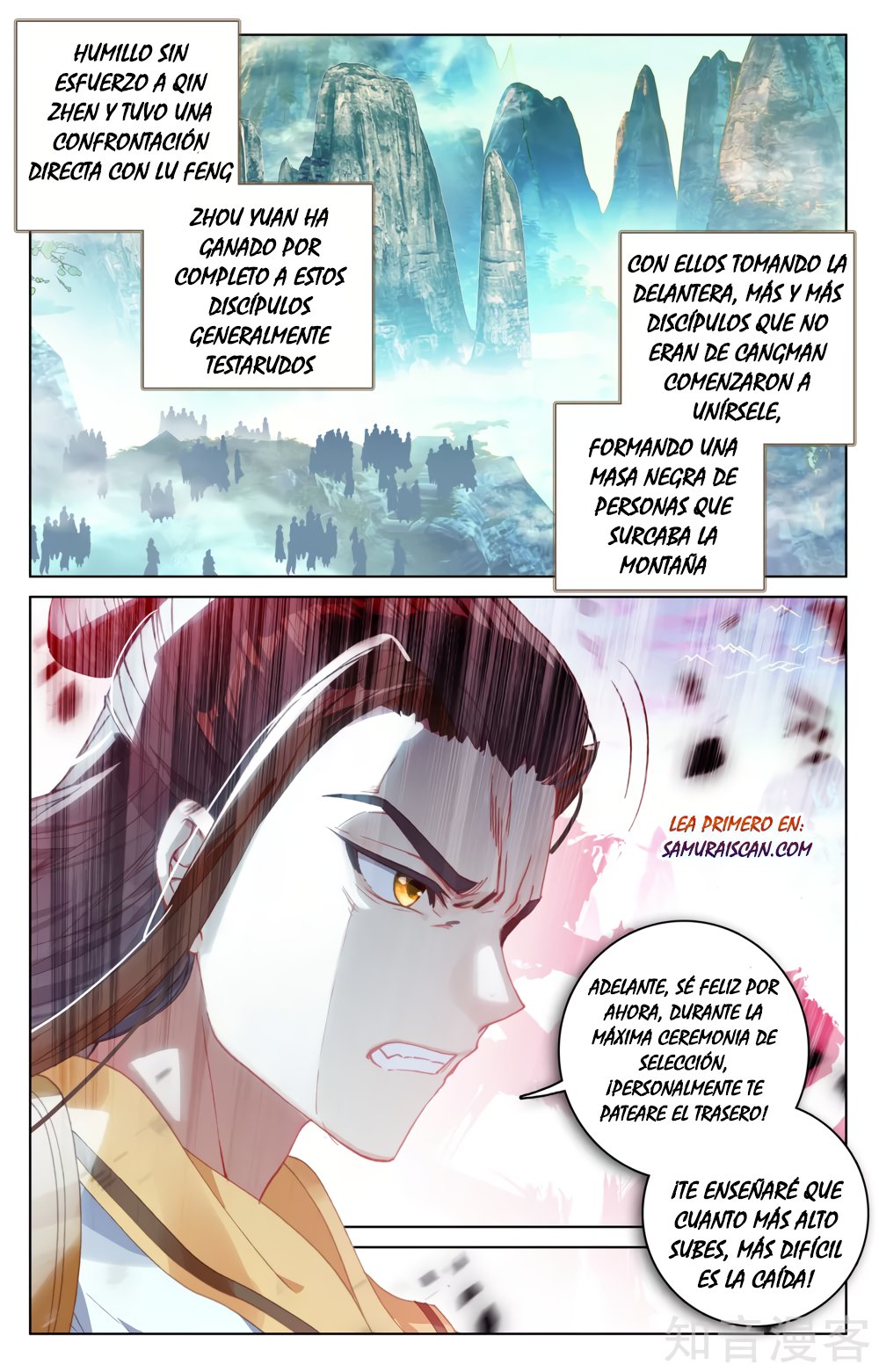 Read Yuan Zun ES Manga Online