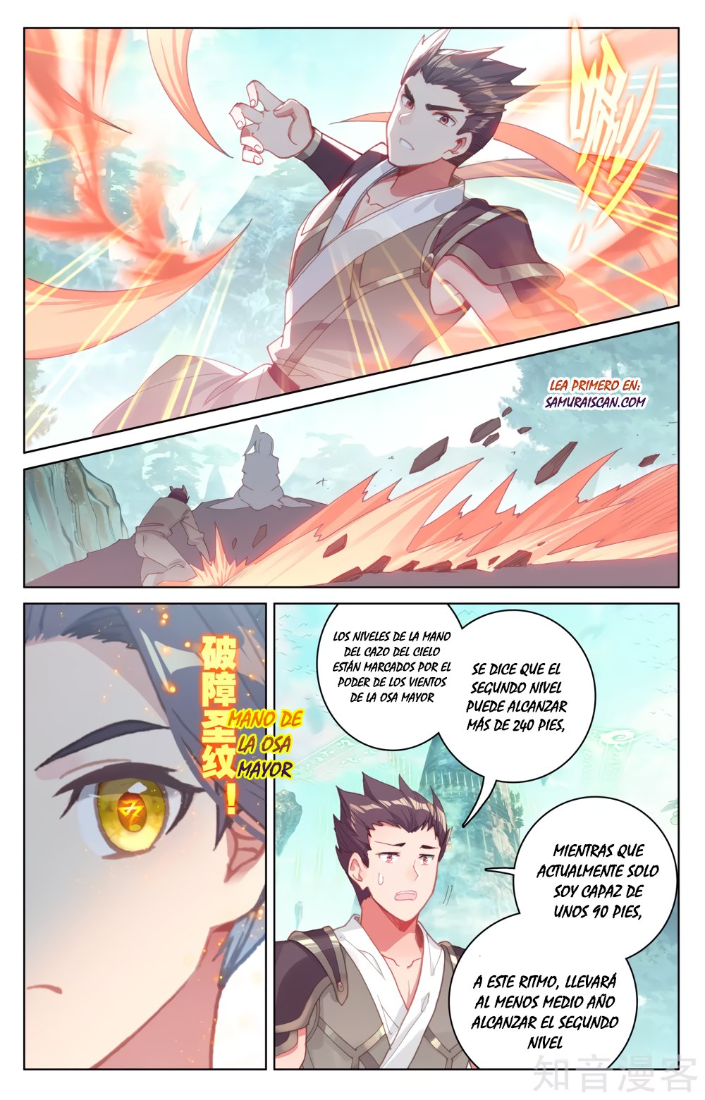 Read Yuan Zun ES Manga Online