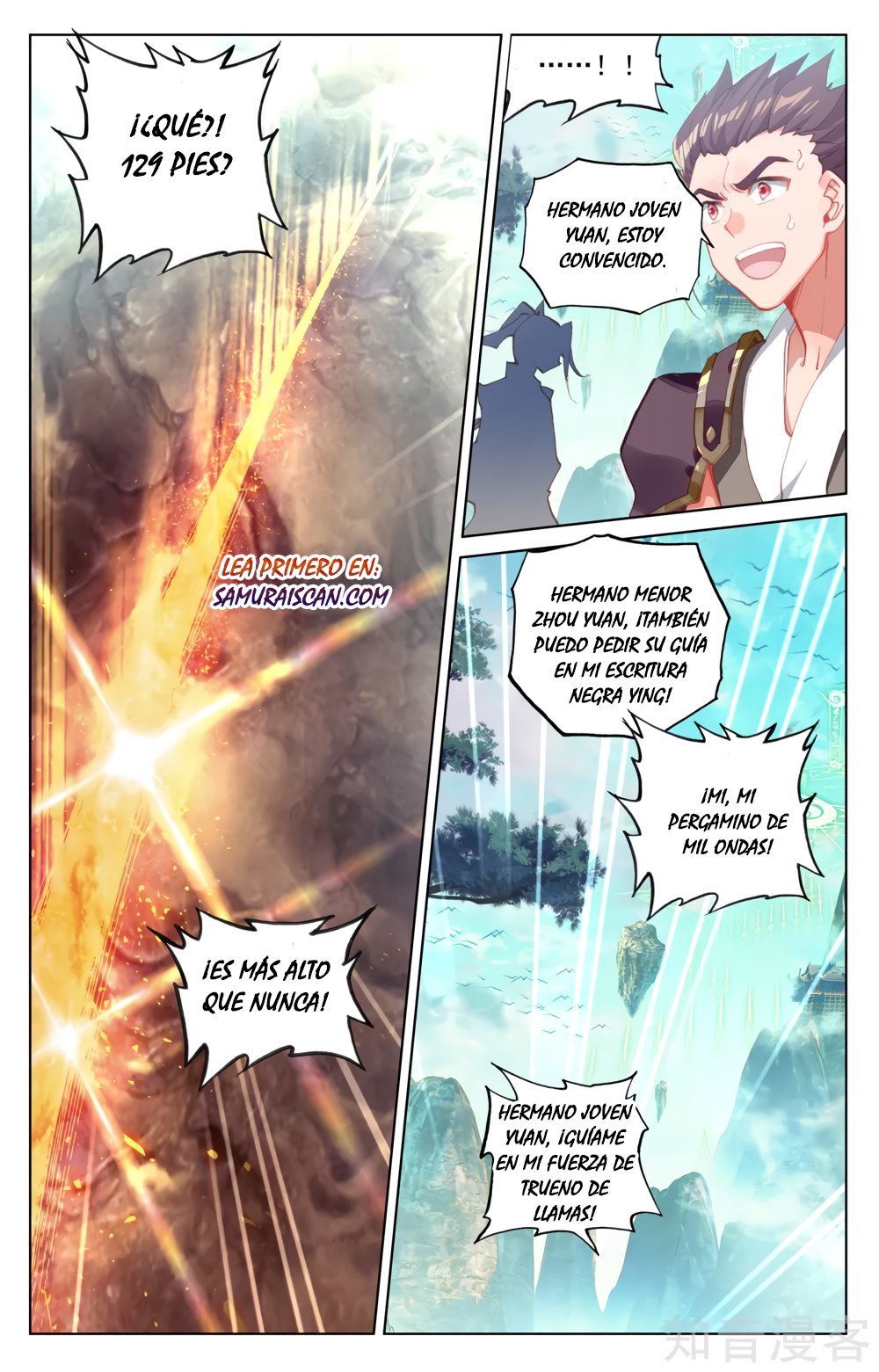 Read Yuan Zun ES Manga Online