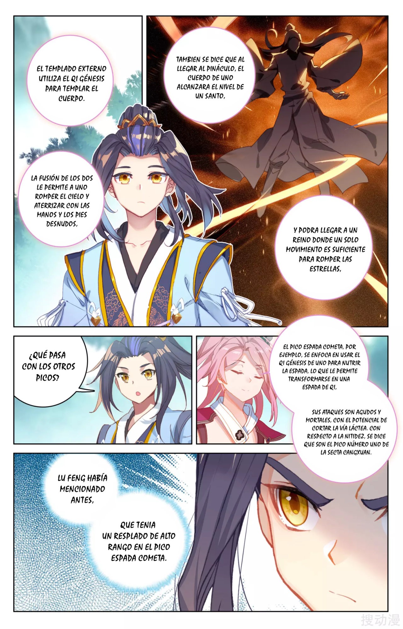 Read Yuan Zun ES Manga Online
