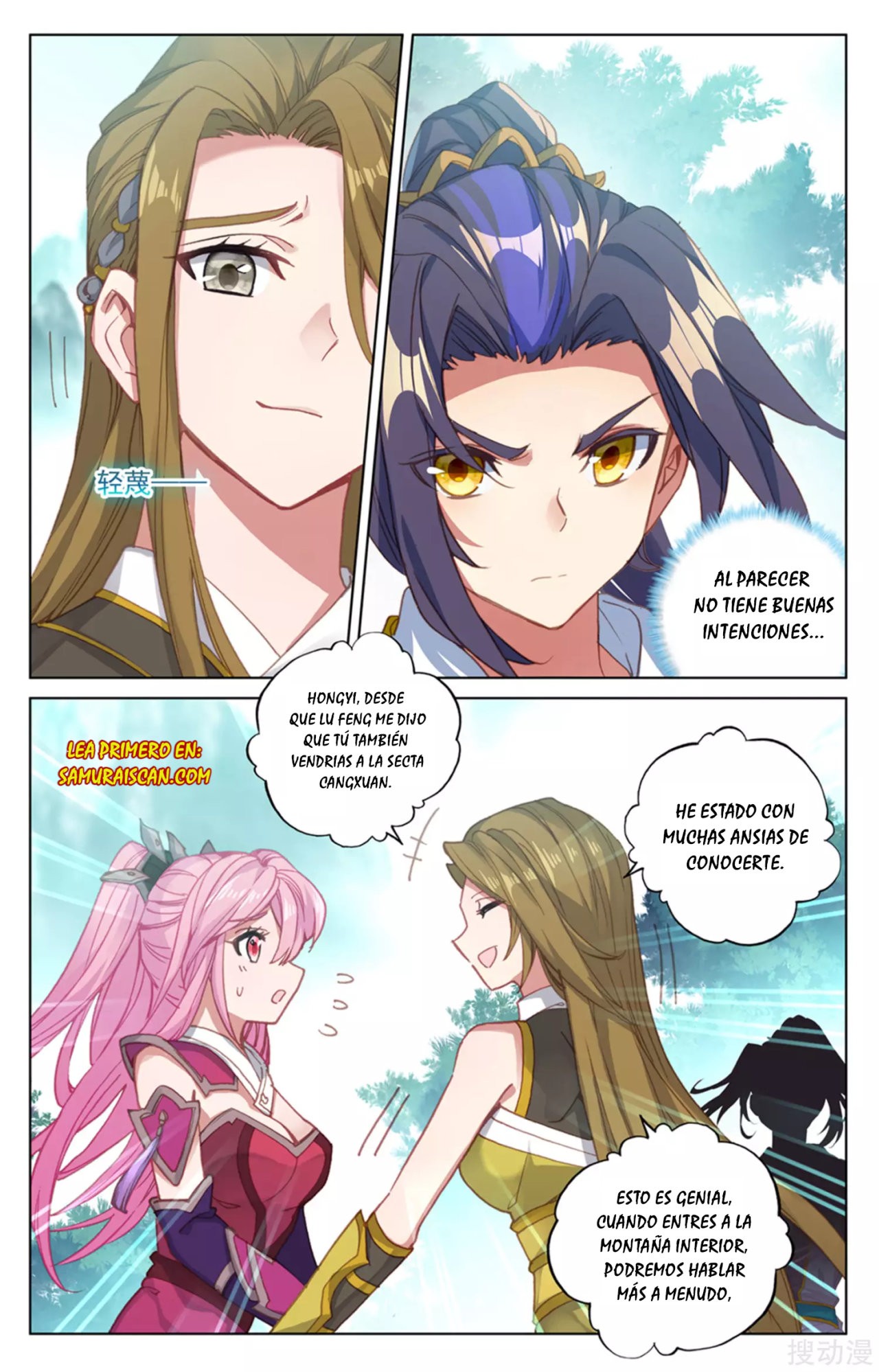 Read Yuan Zun ES Manga Online