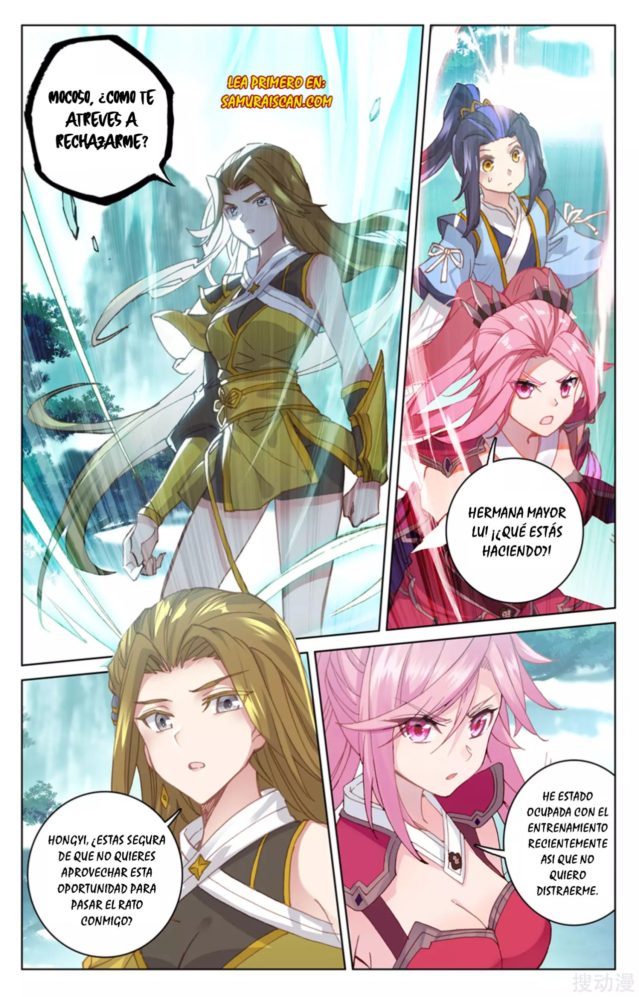 Read Yuan Zun ES Manga Online