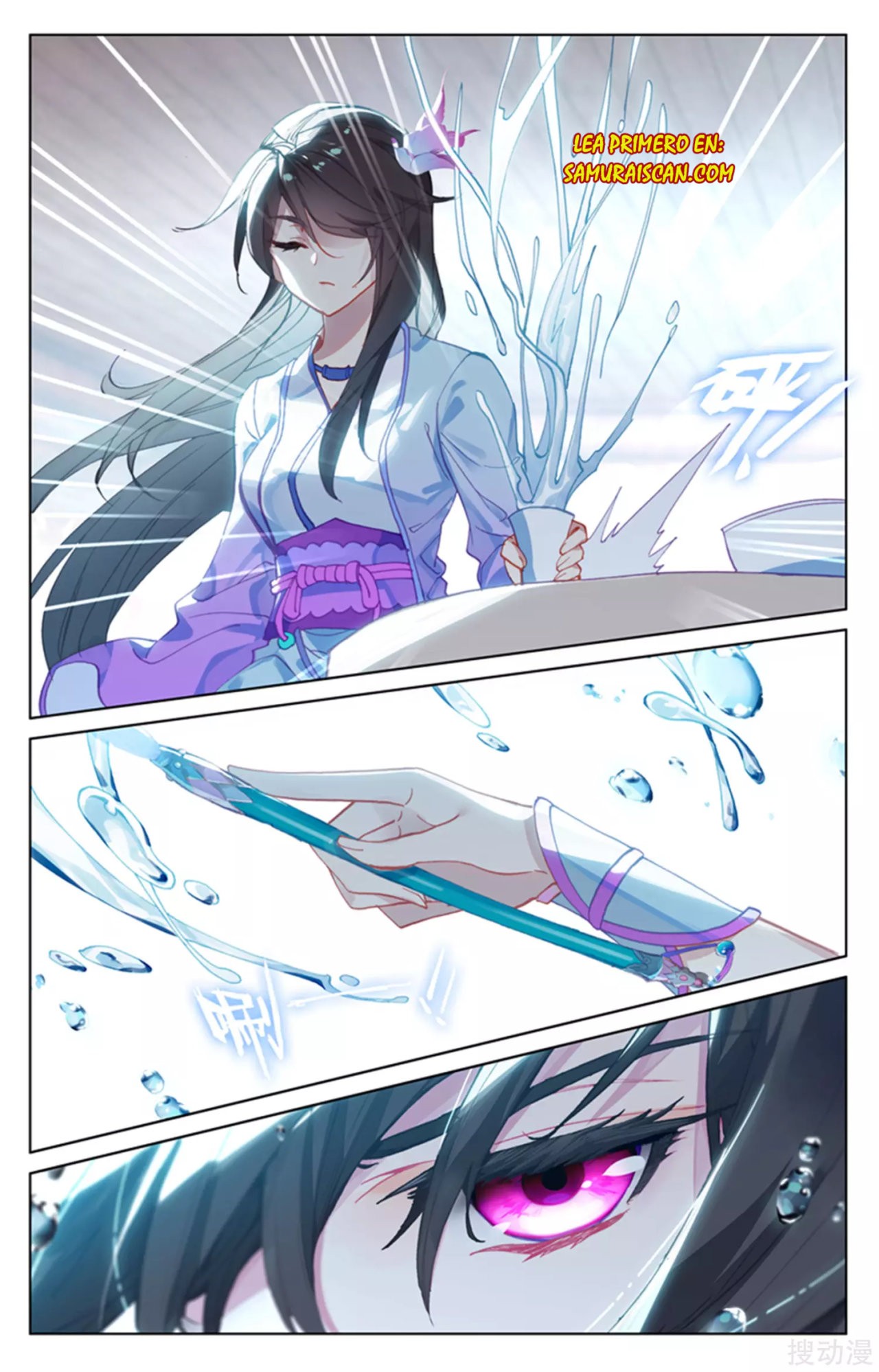 Read Yuan Zun ES Manga Online