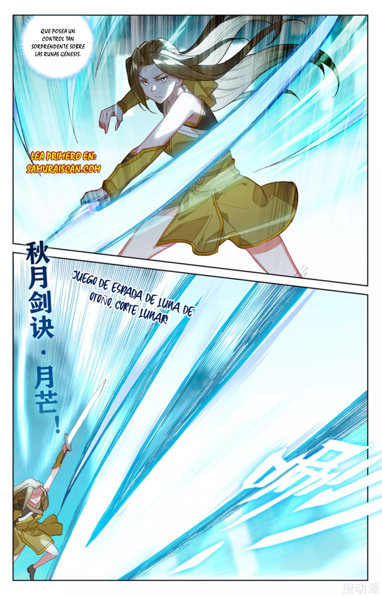 Read Yuan Zun ES Manga Online